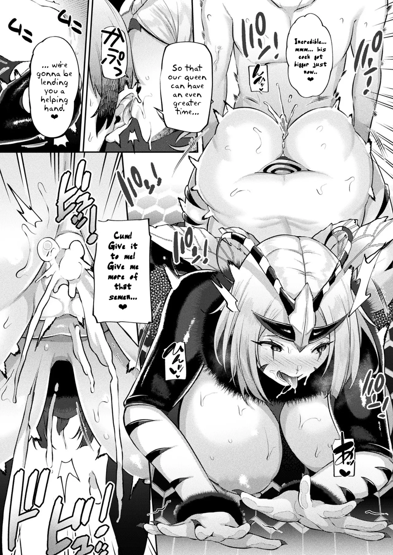 Tsugumono-tachi ~Hachi Hen~ page 18