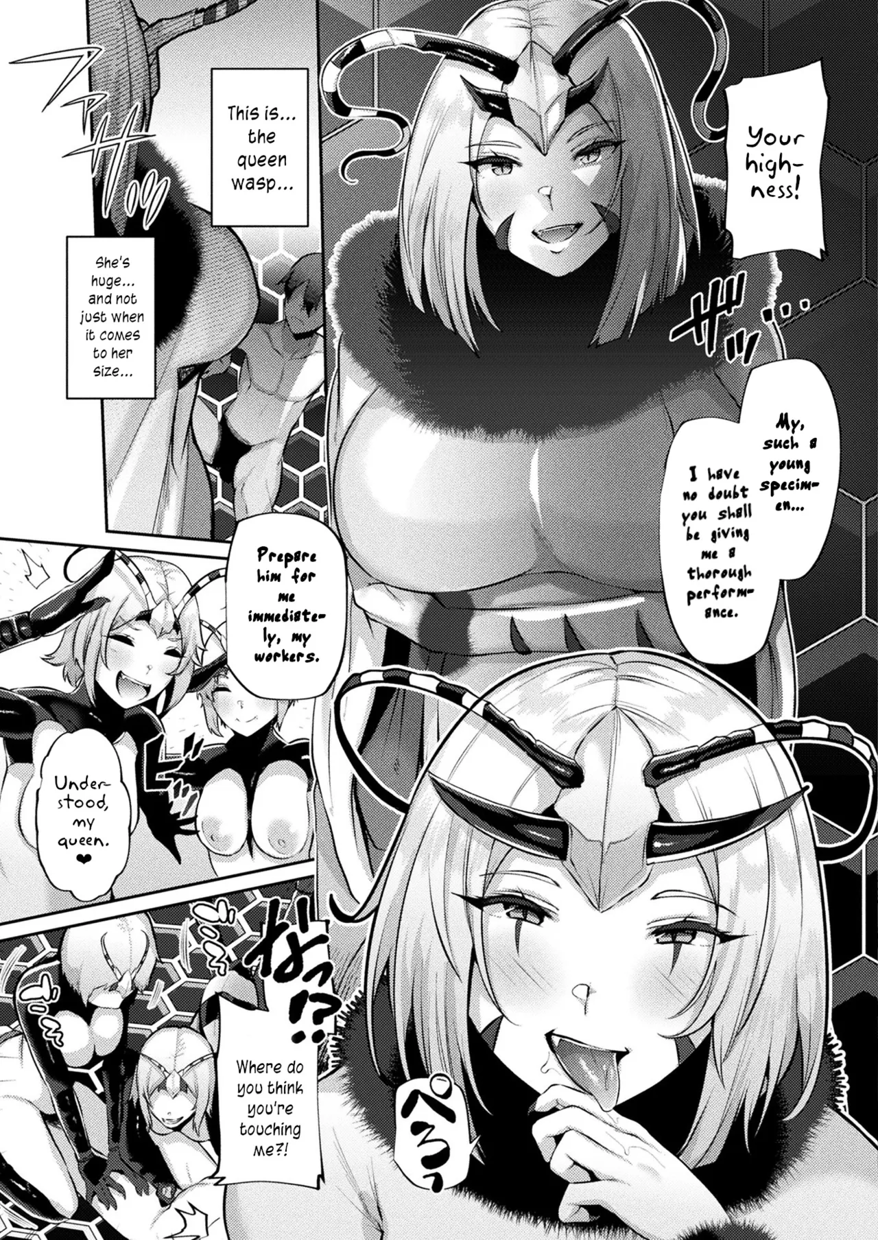 Tsugumono-tachi ~Hachi Hen~ page 5
