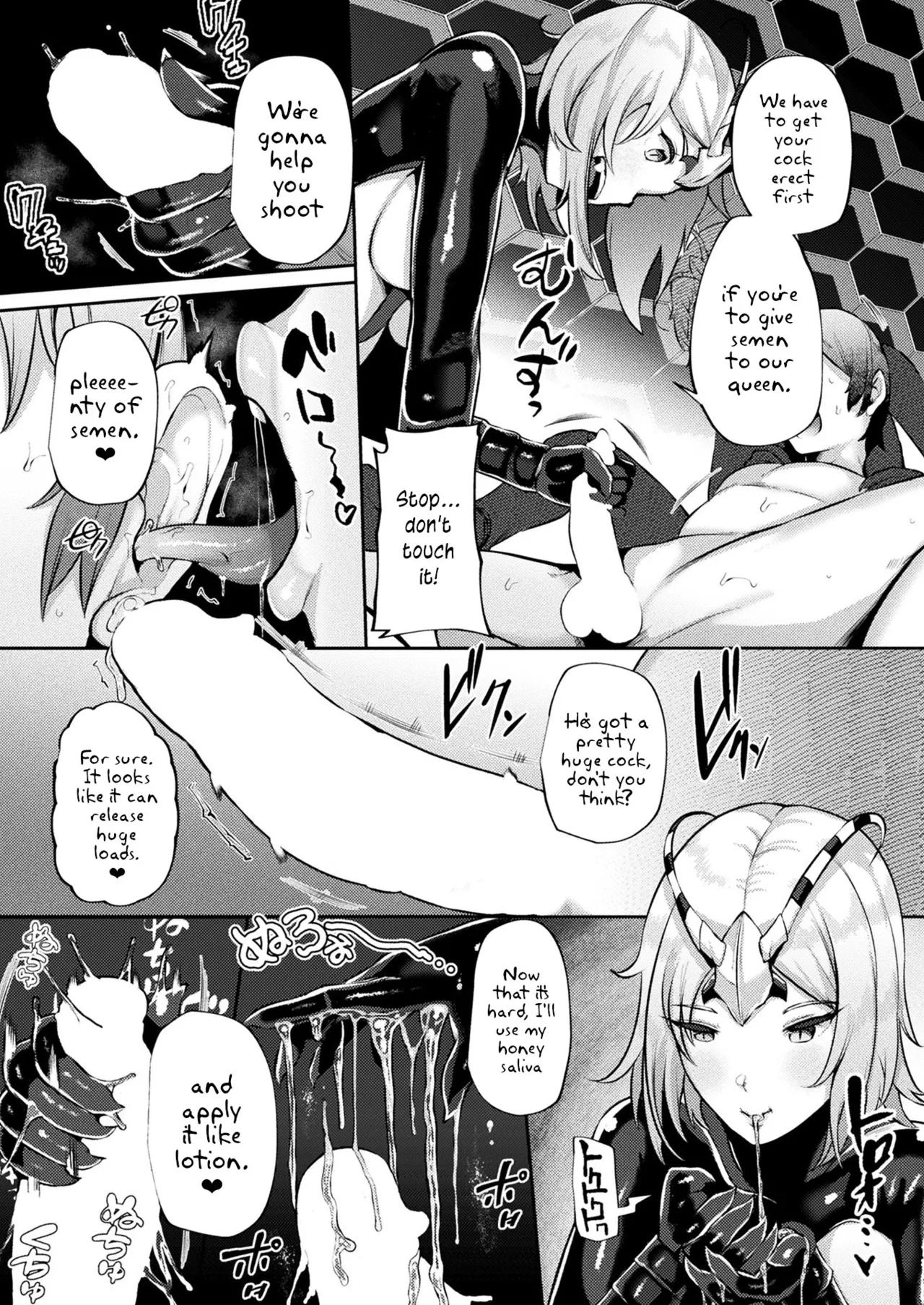 Tsugumono-tachi ~Hachi Hen~ page 6