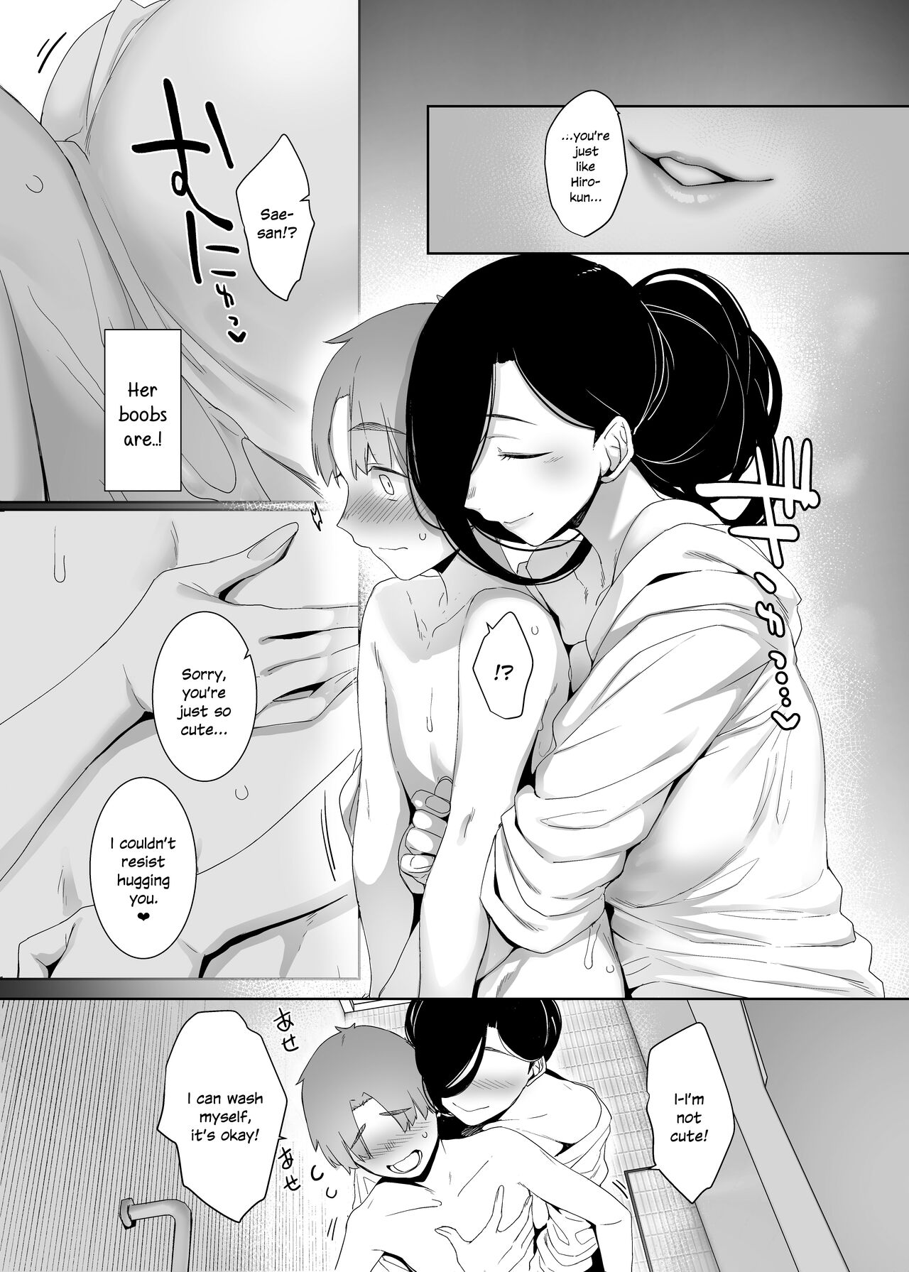 Tsuikai no Kasu page 10