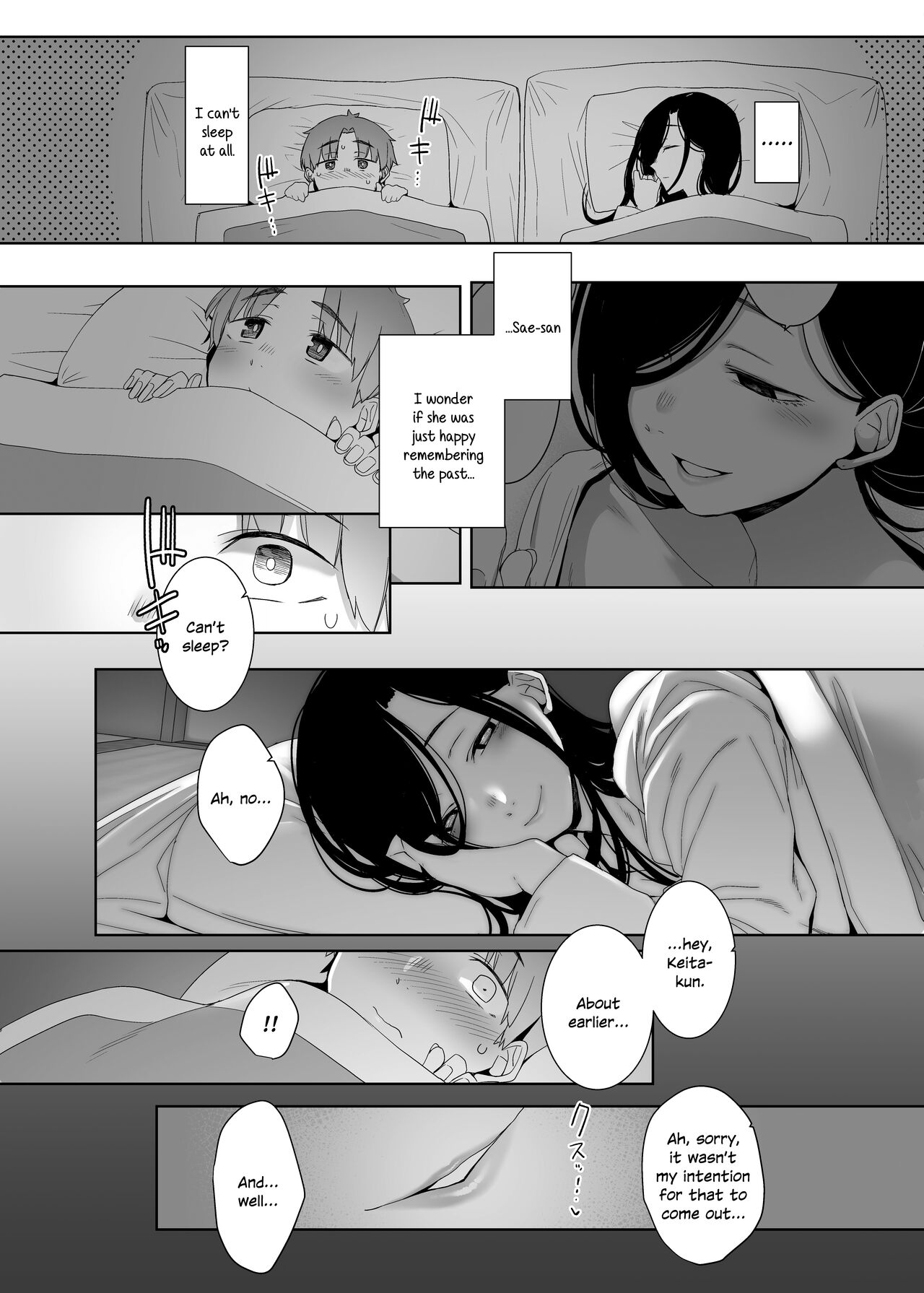Tsuikai no Kasu page 15