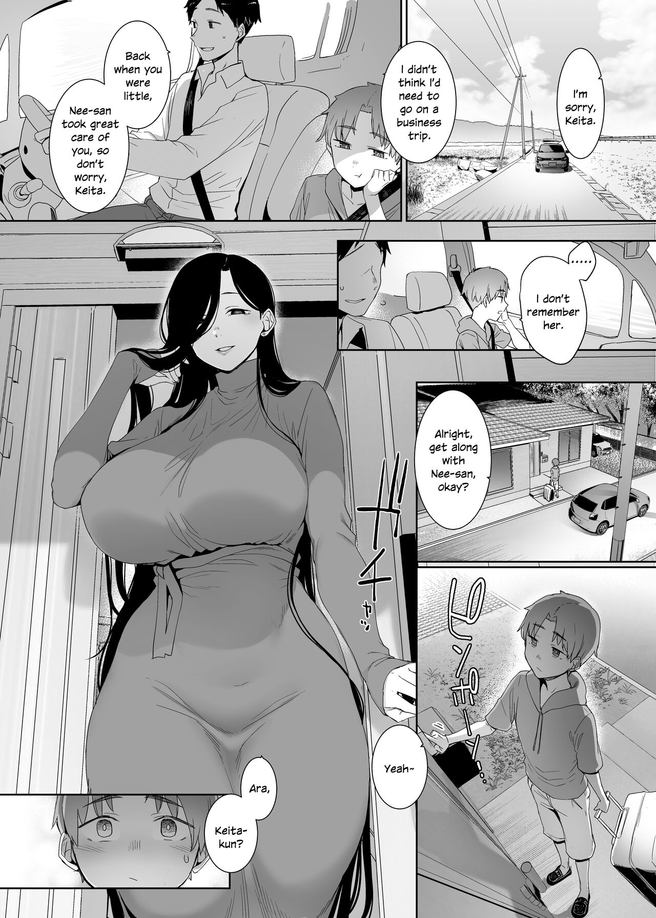 Tsuikai no Kasu page 2