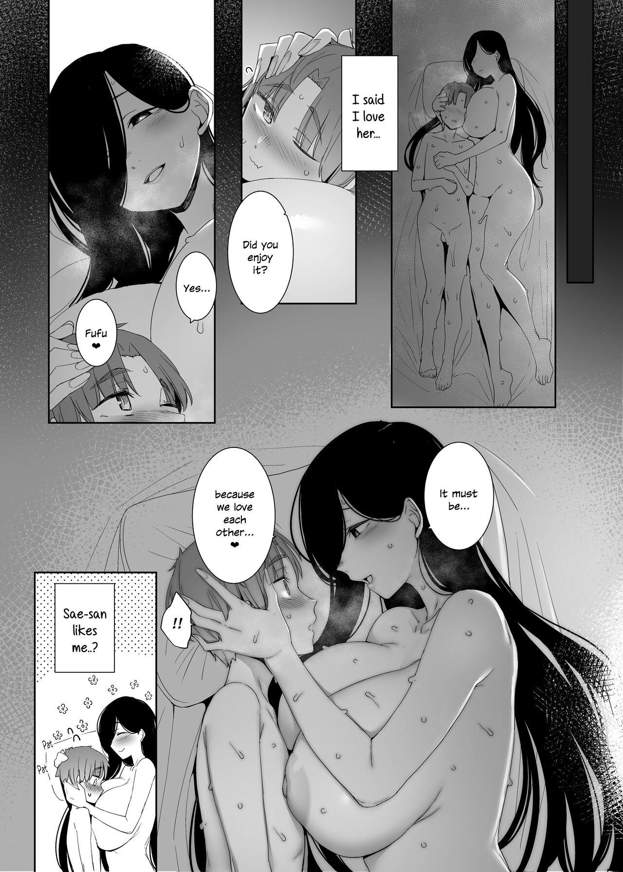Tsuikai no Kasu page 38