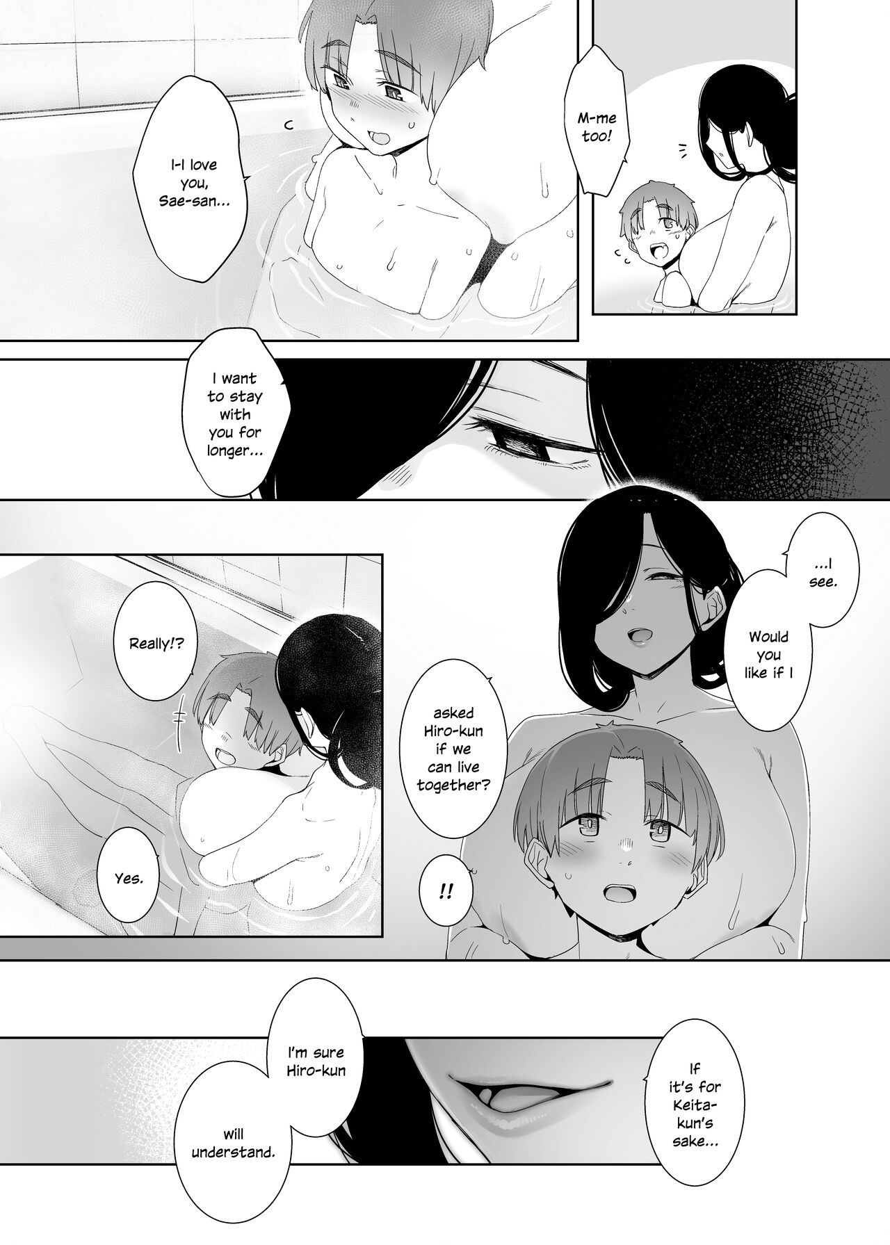 Tsuikai no Kasu page 40