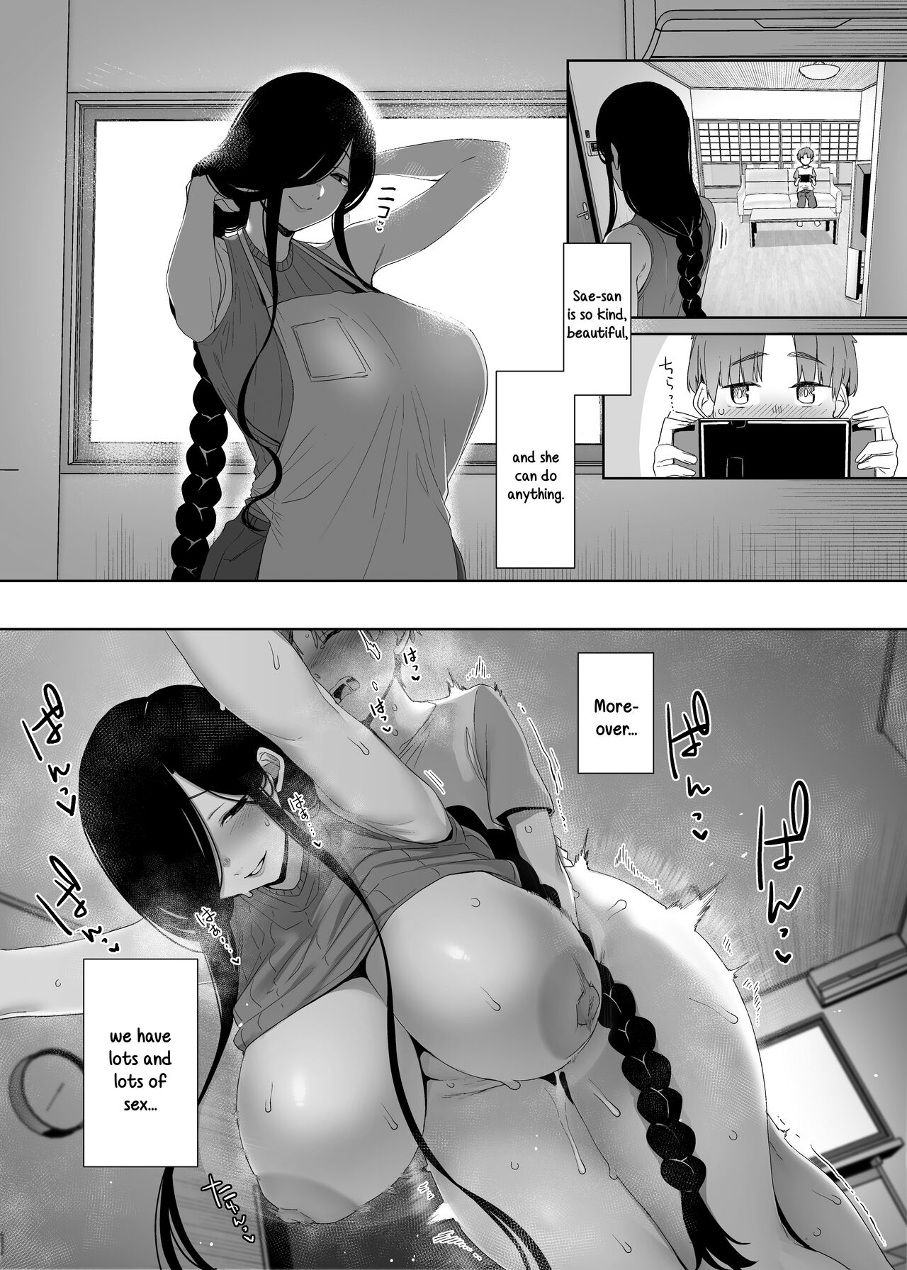 Tsuikai no Kasu page 42
