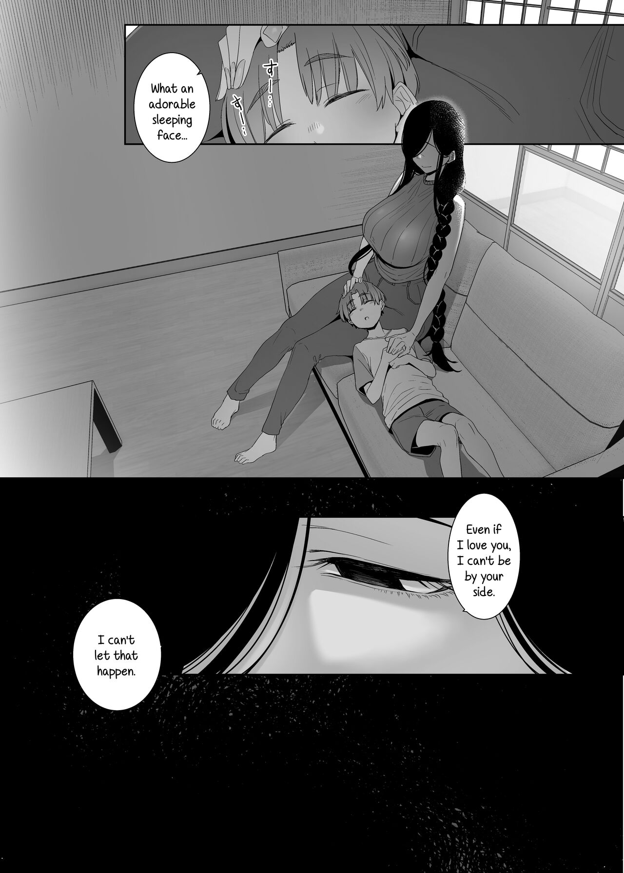 Tsuikai no Kasu page 45