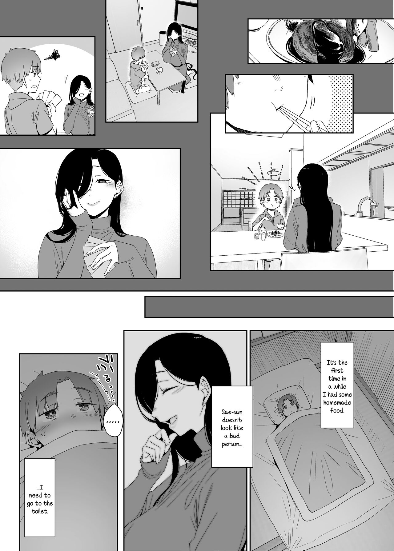 Tsuikai no Kasu page 6