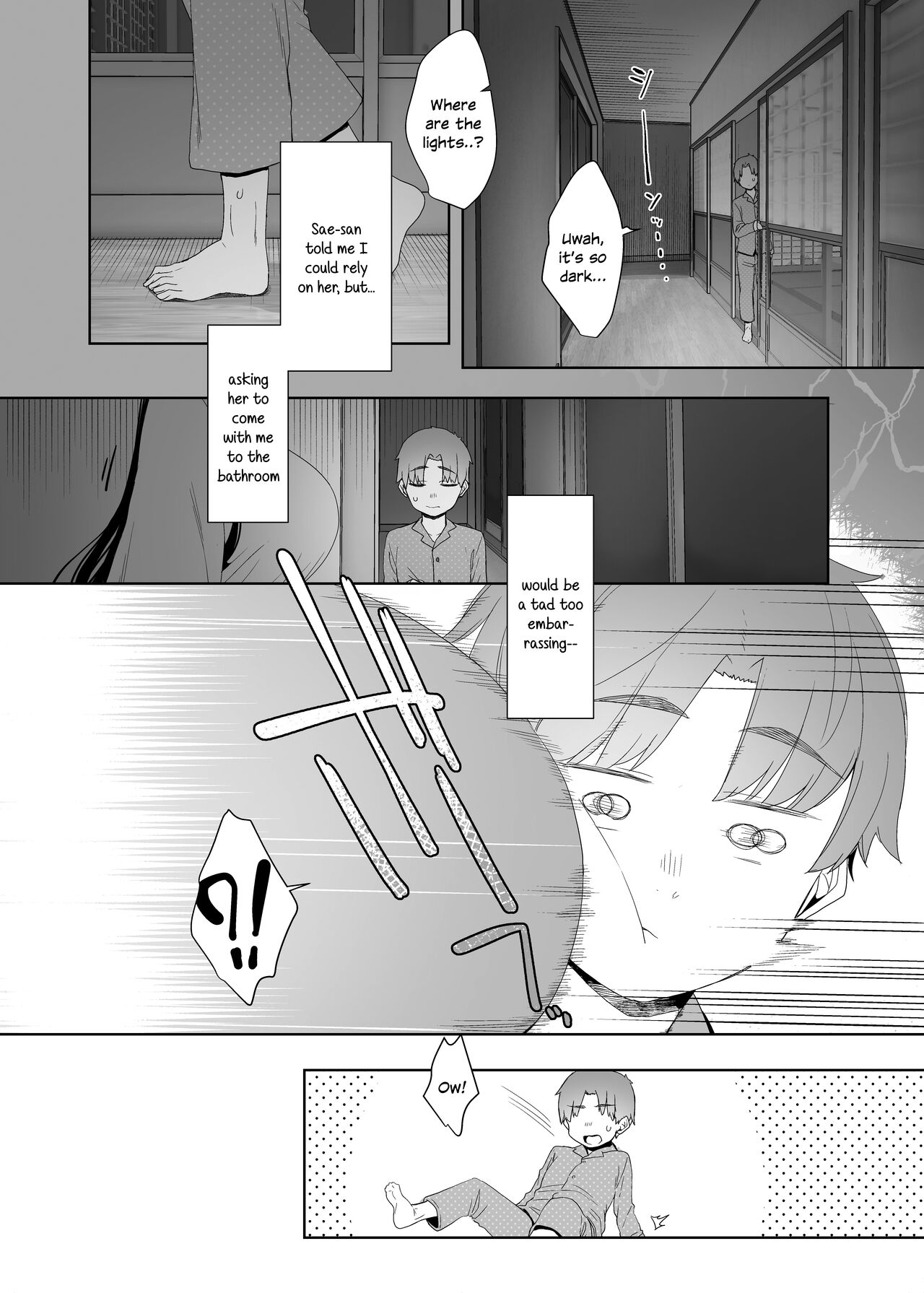 Tsuikai no Kasu page 7