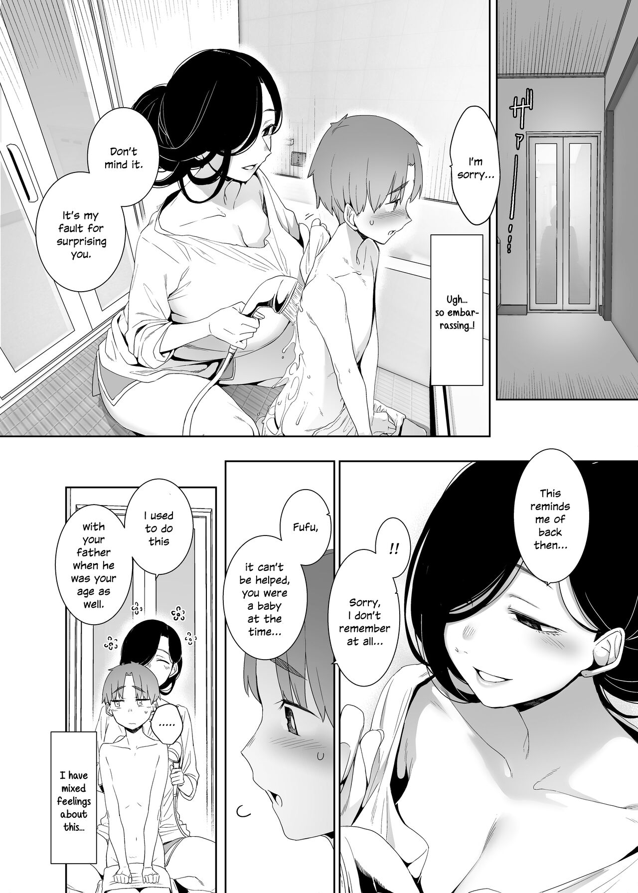 Tsuikai no Kasu page 9