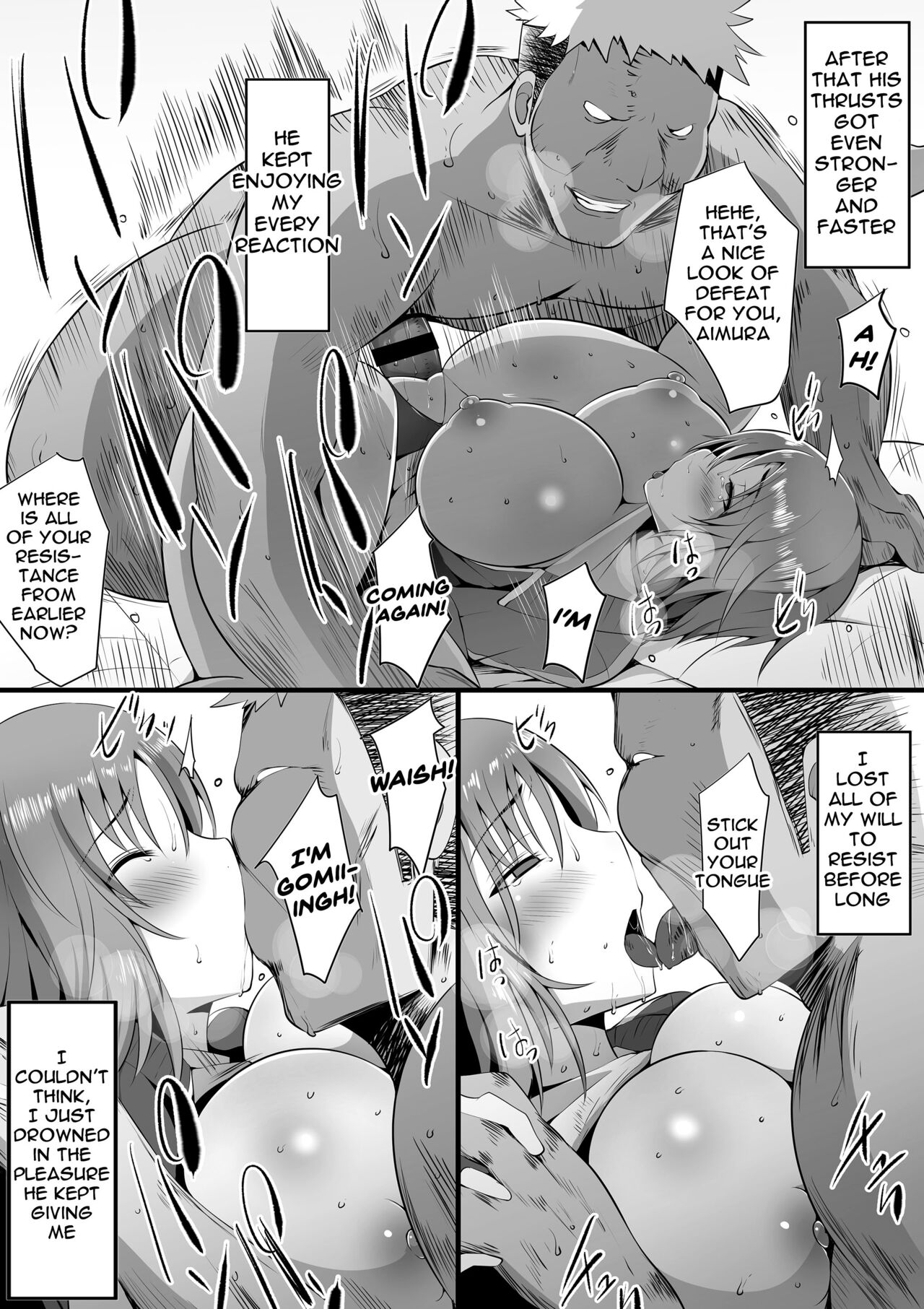 ~Tsuiran~ NTRed Manager page 34
