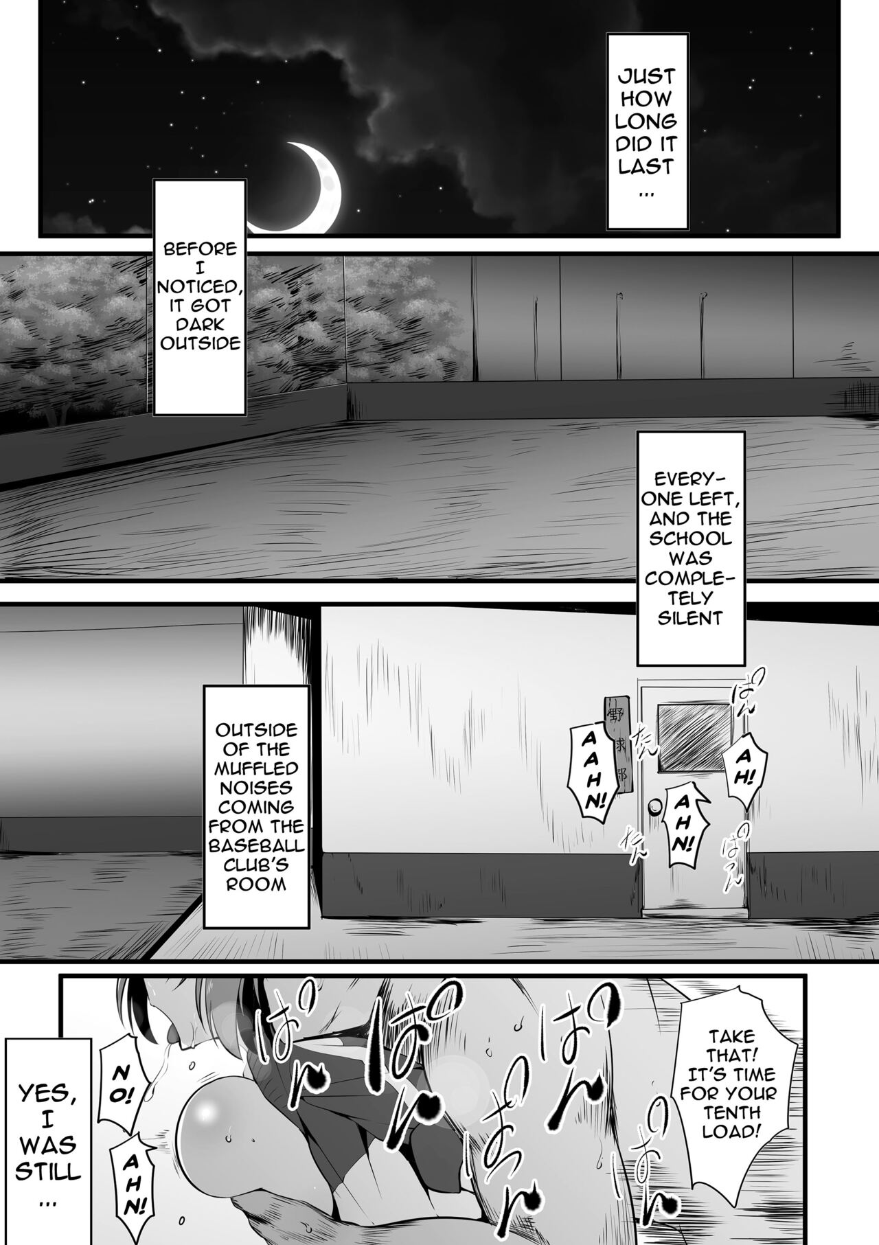 ~Tsuiran~ NTRed Manager page 39