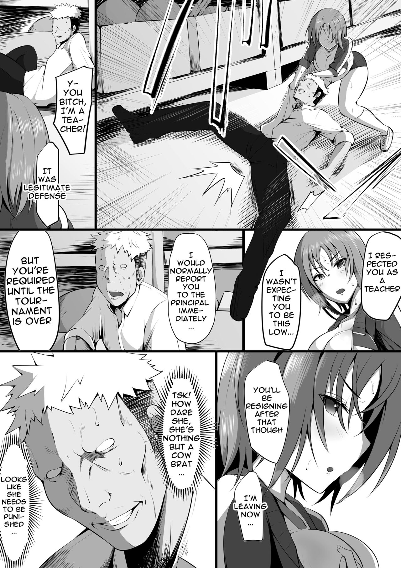 ~Tsuiran~ NTRed Manager page 5