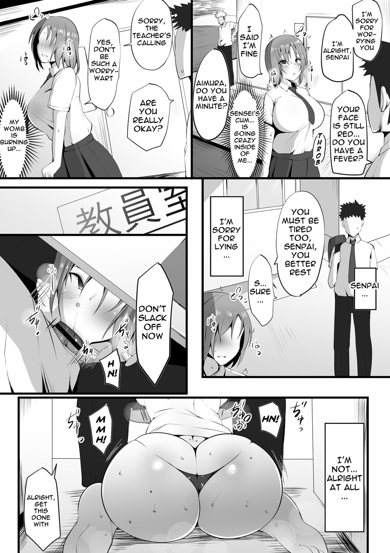 ~Tsuiran~ NTRed Manager page 50