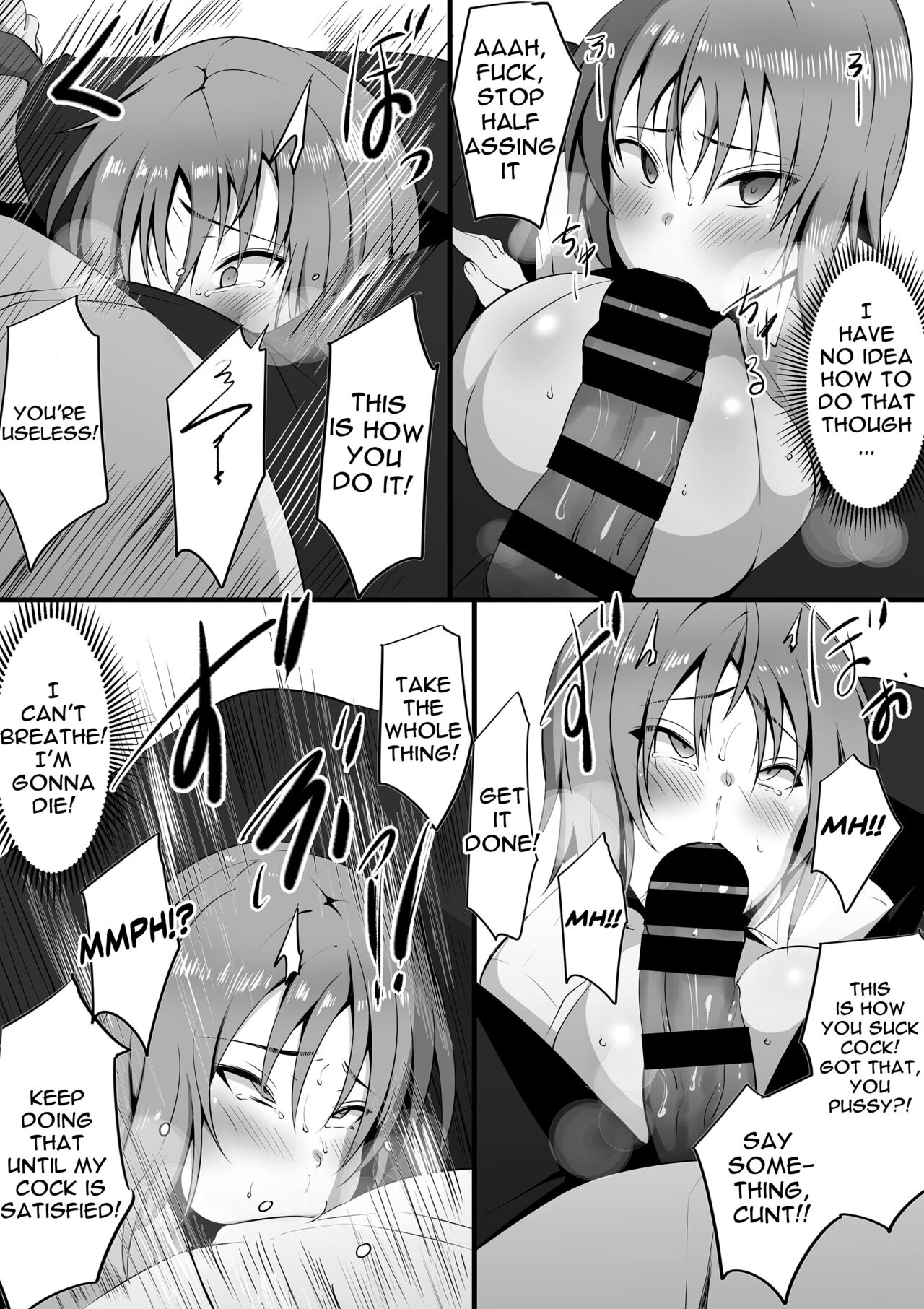 ~Tsuiran~ NTRed Manager page 51