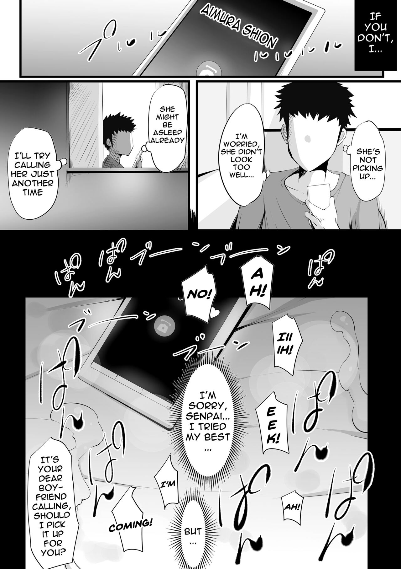 ~Tsuiran~ NTRed Manager page 58