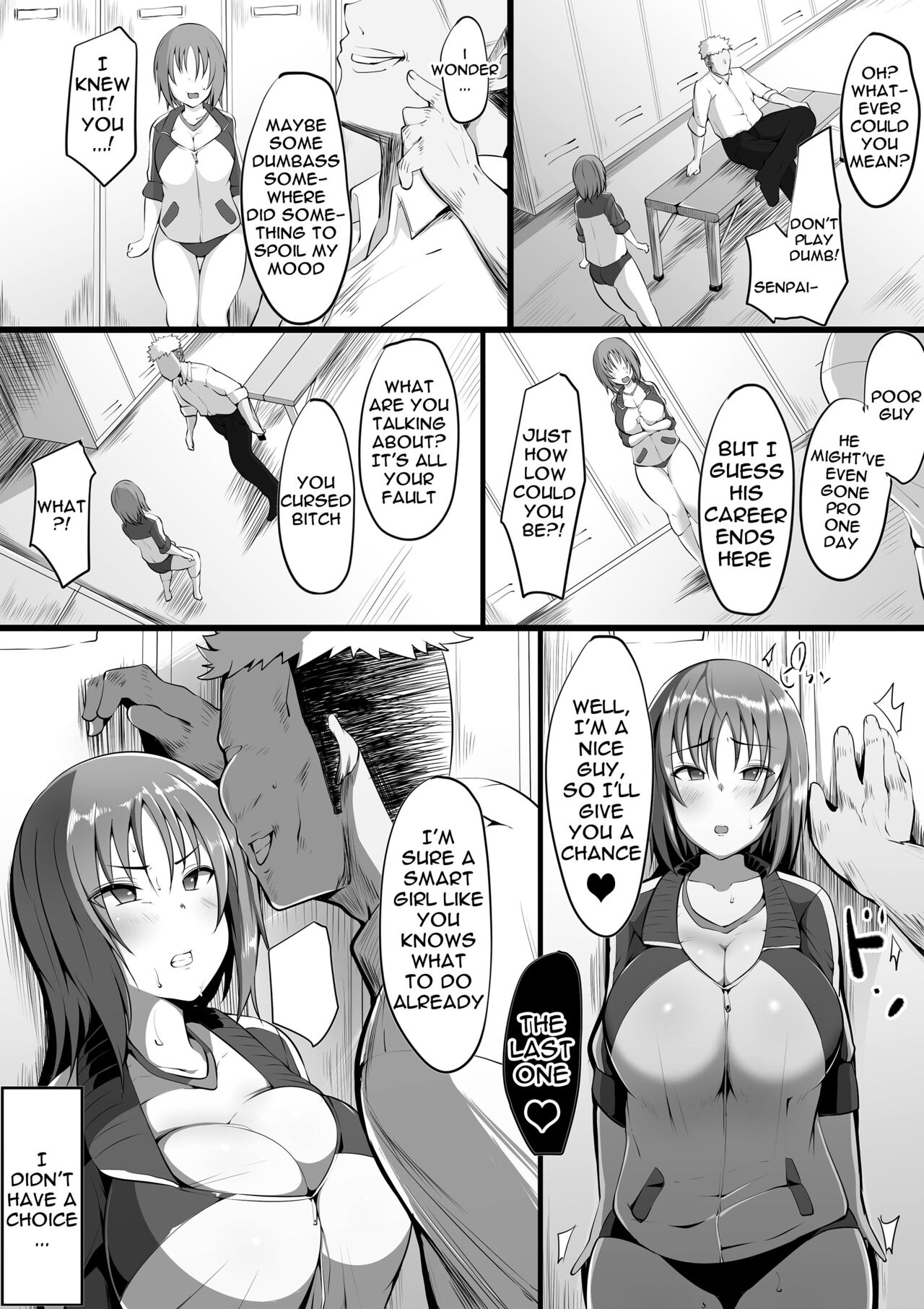 ~Tsuiran~ NTRed Manager page 7