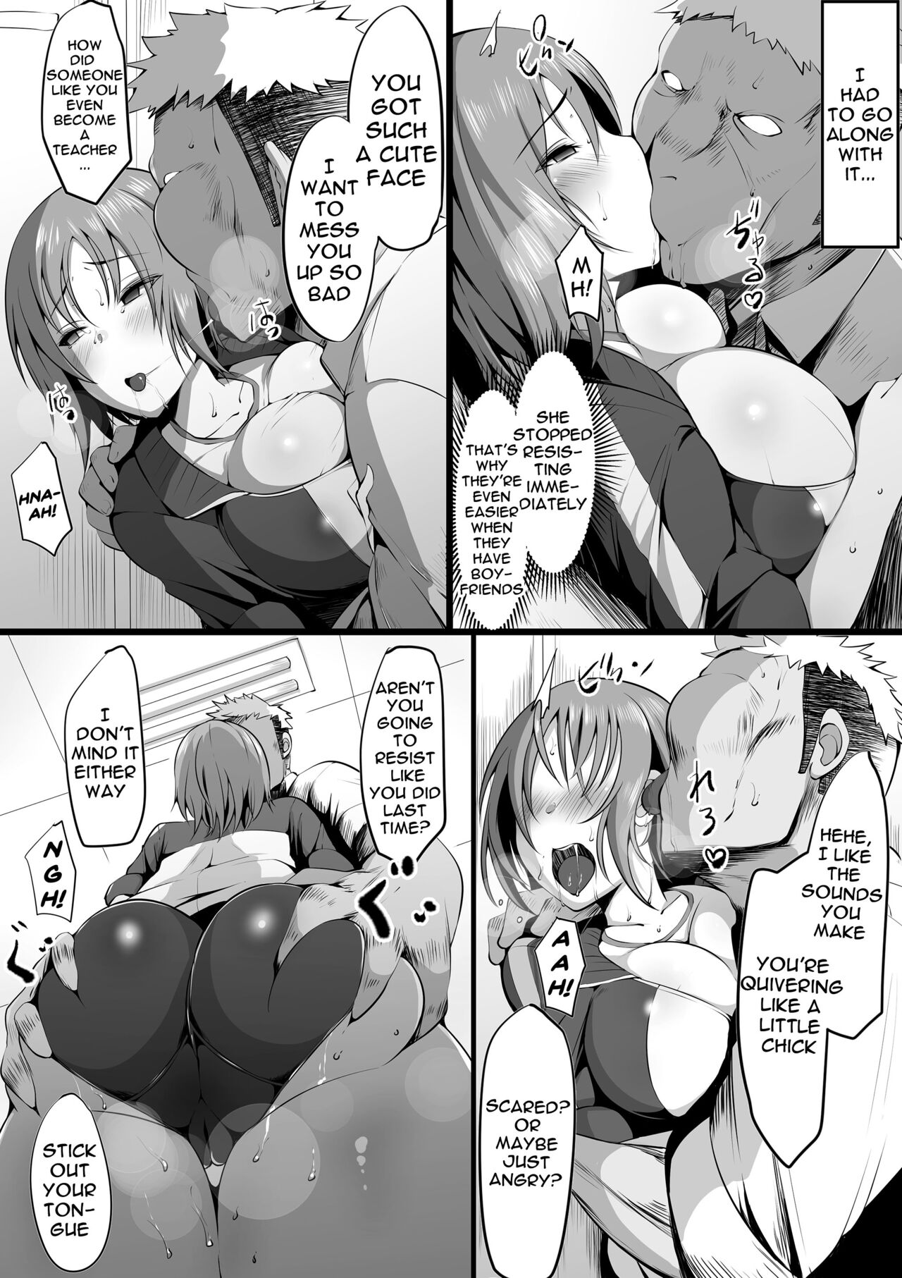 ~Tsuiran~ NTRed Manager page 8
