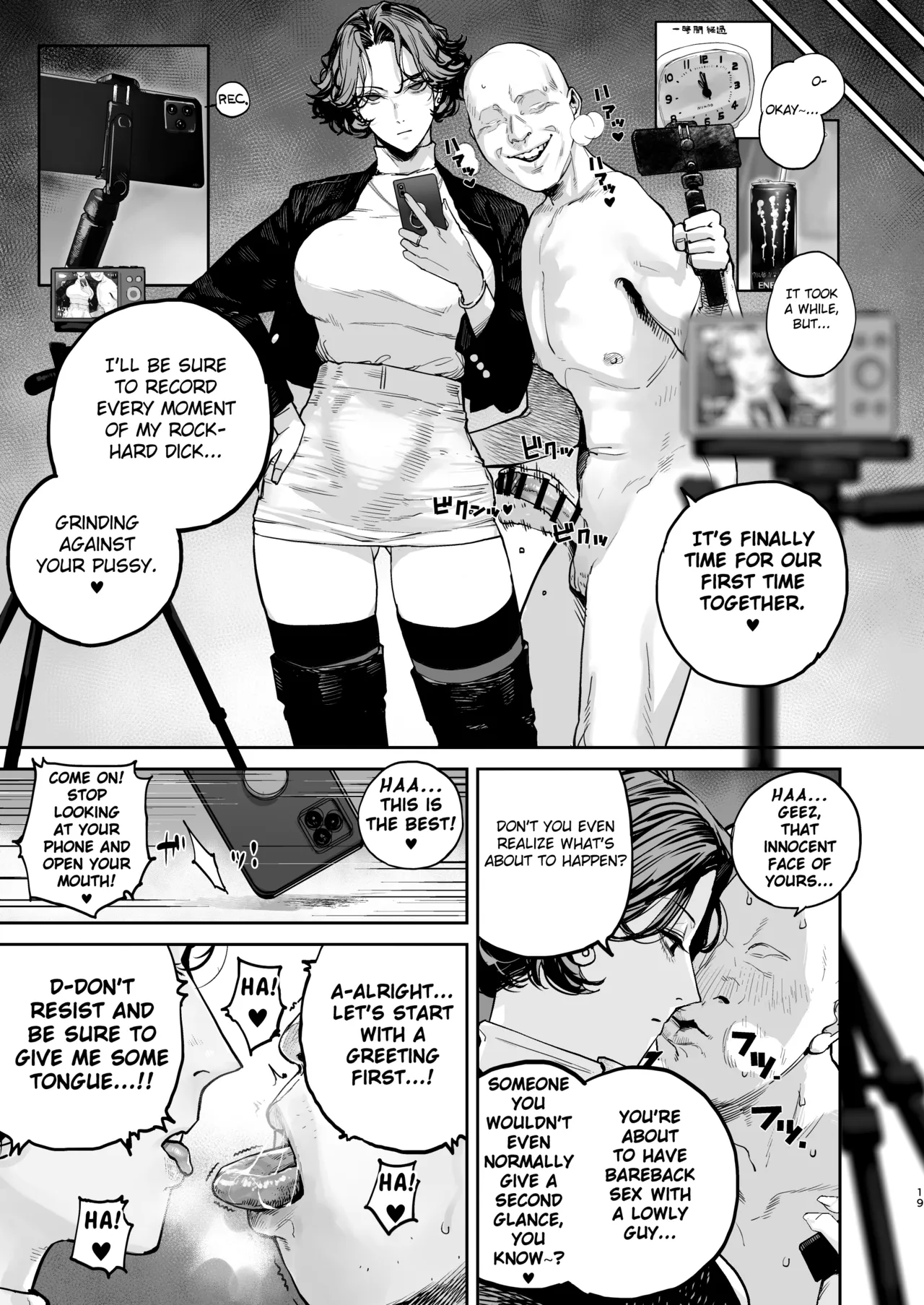 Tsukareta Toki ni wa Onaho ga Ii ne page 18