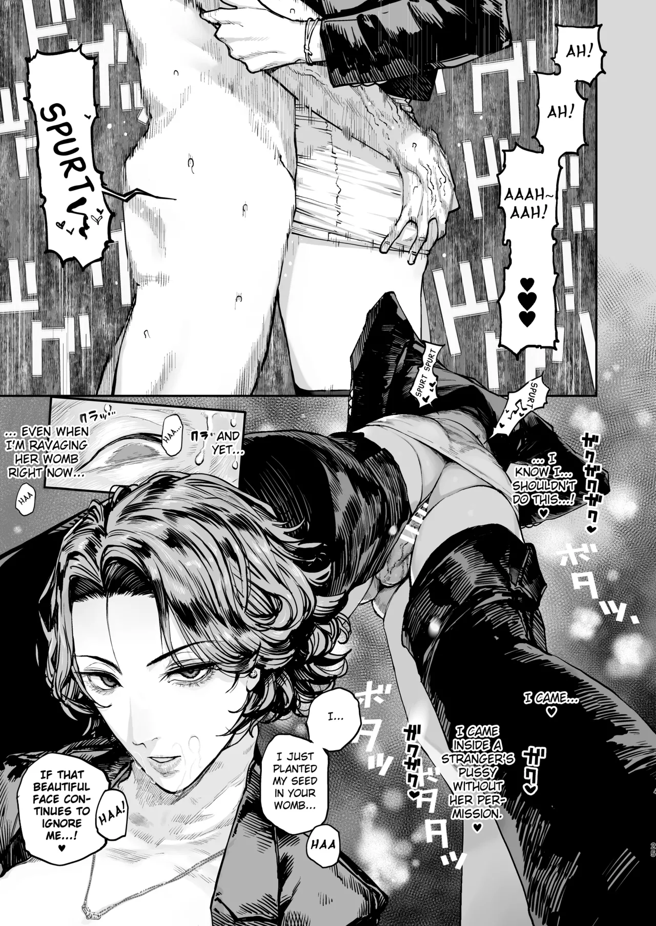 Tsukareta Toki ni wa Onaho ga Ii ne page 24