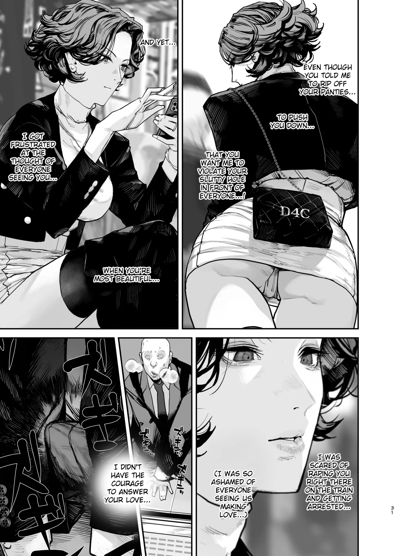Tsukareta Toki ni wa Onaho ga Ii ne page 30