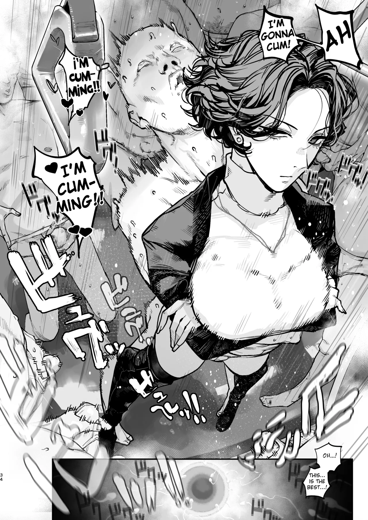 Tsukareta Toki ni wa Onaho ga Ii ne page 33