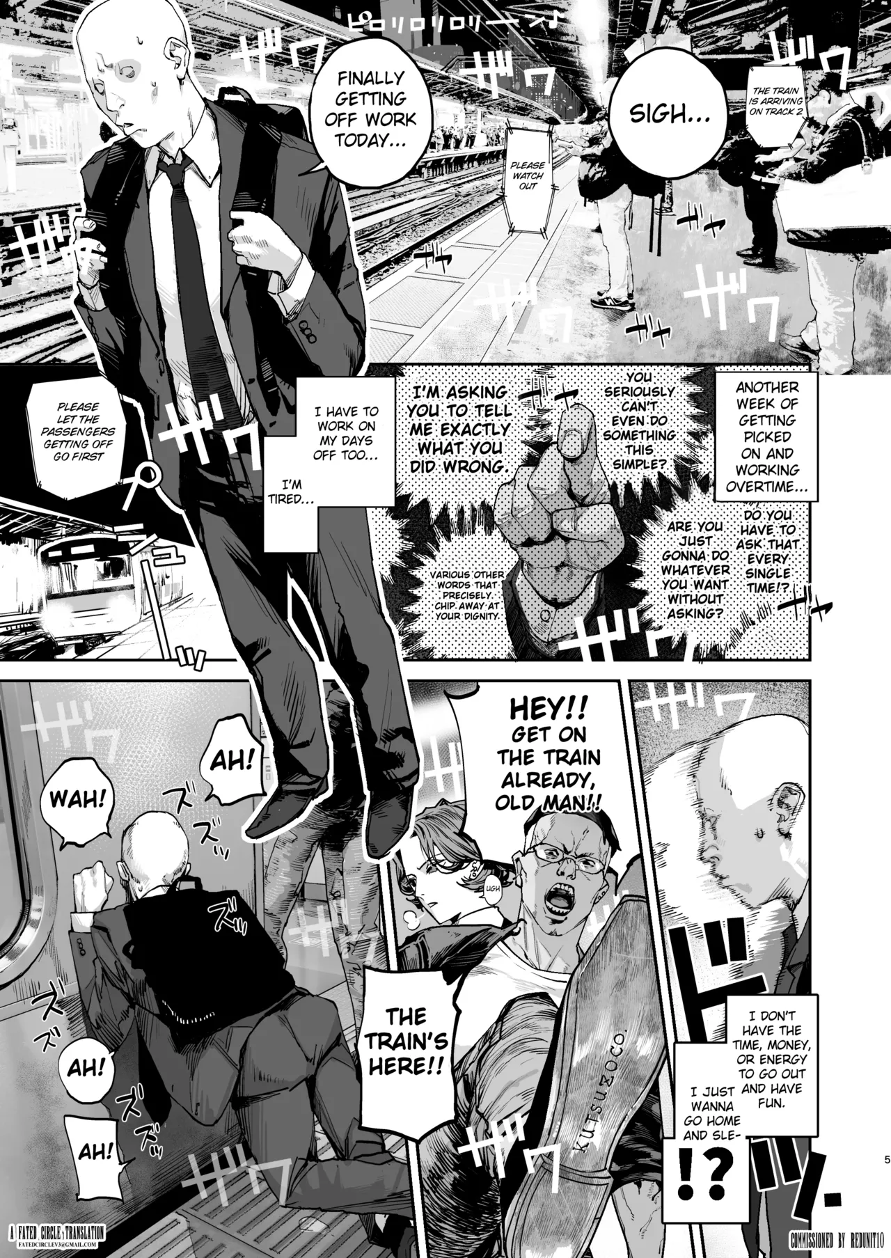 Tsukareta Toki ni wa Onaho ga Ii ne page 4
