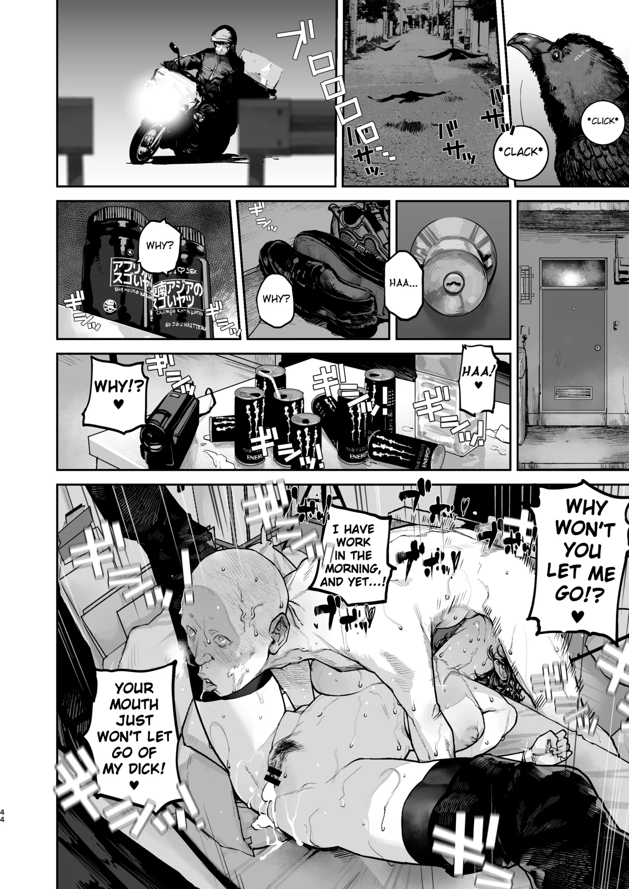 Tsukareta Toki ni wa Onaho ga Ii ne page 43