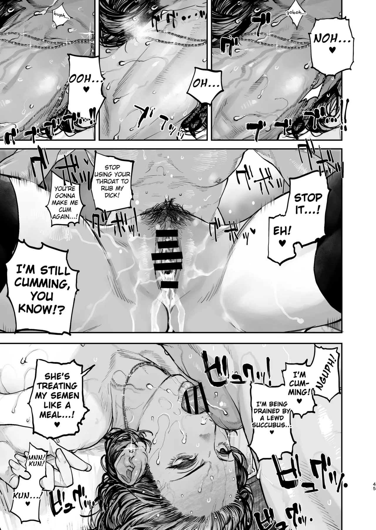 Tsukareta Toki ni wa Onaho ga Ii ne page 44