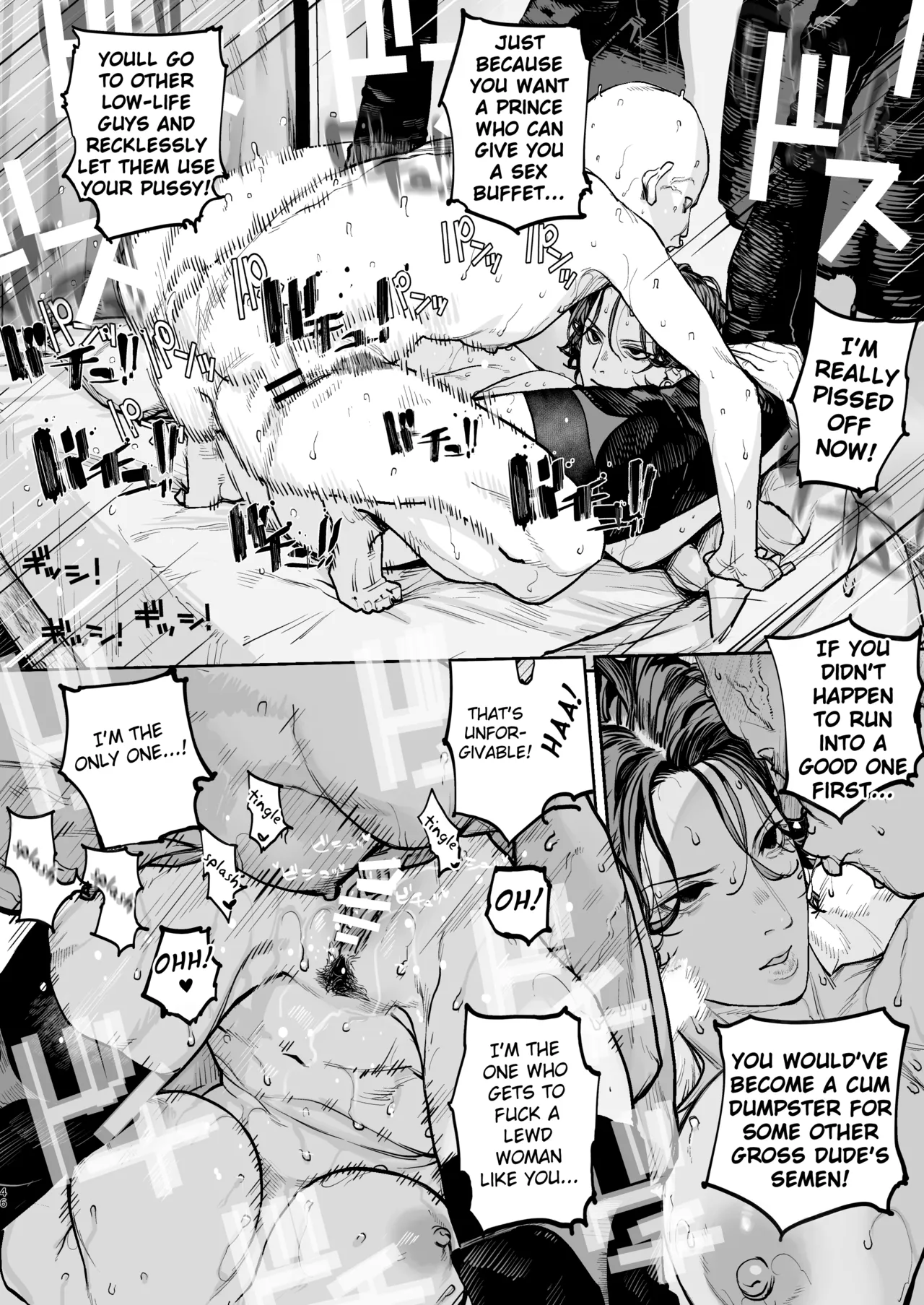Tsukareta Toki ni wa Onaho ga Ii ne page 45