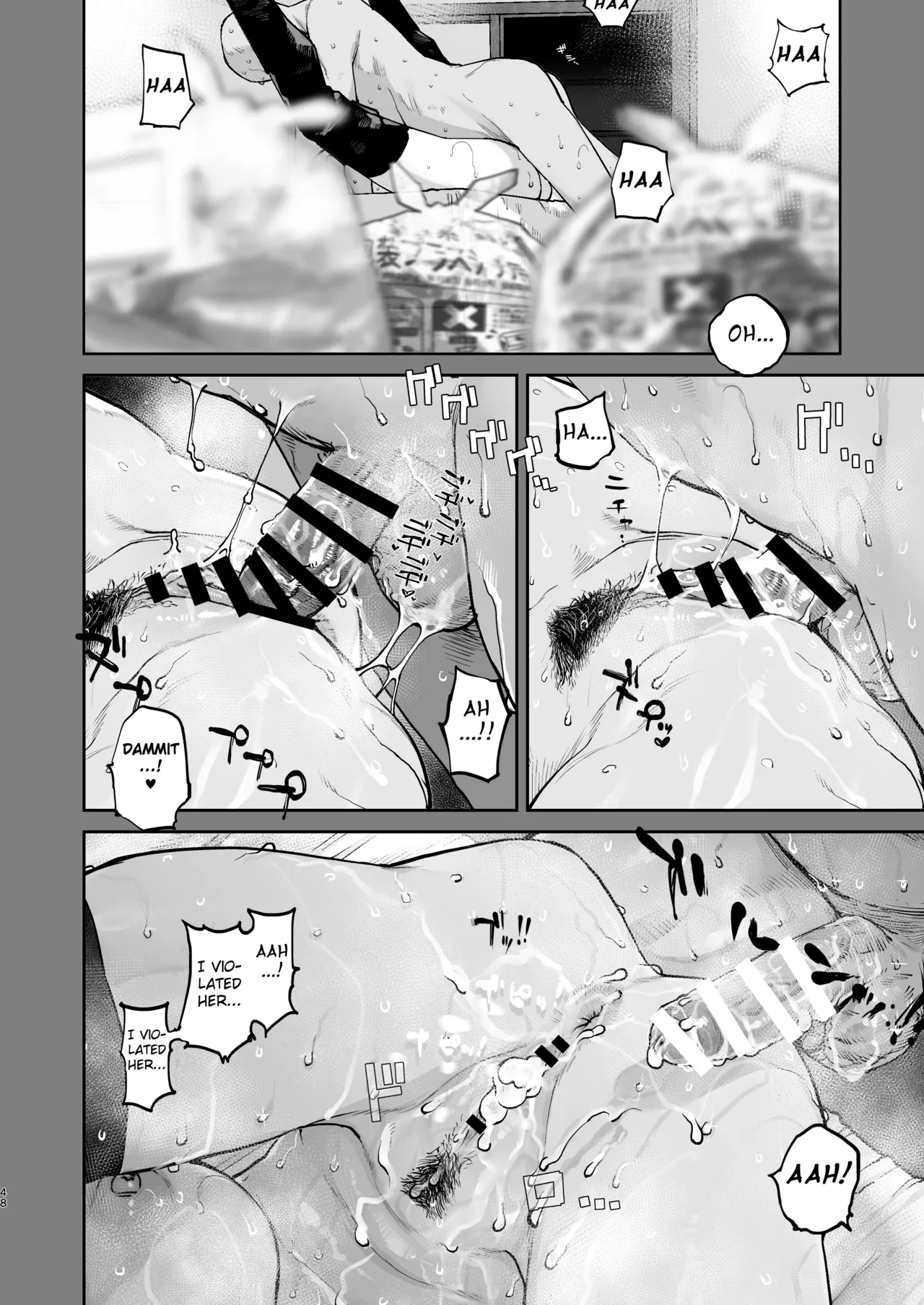Tsukareta Toki ni wa Onaho ga Ii ne page 47