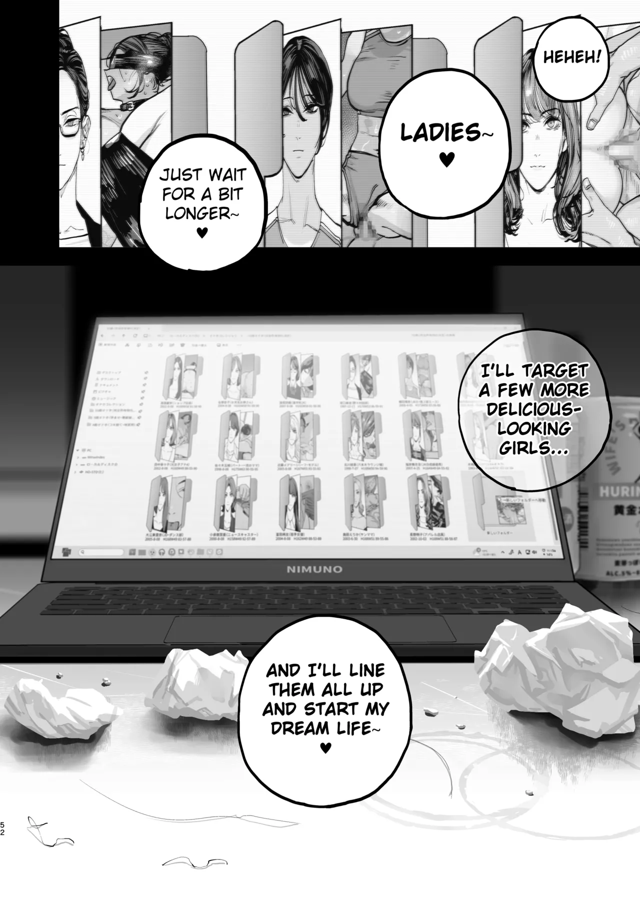 Tsukareta Toki ni wa Onaho ga Ii ne page 51