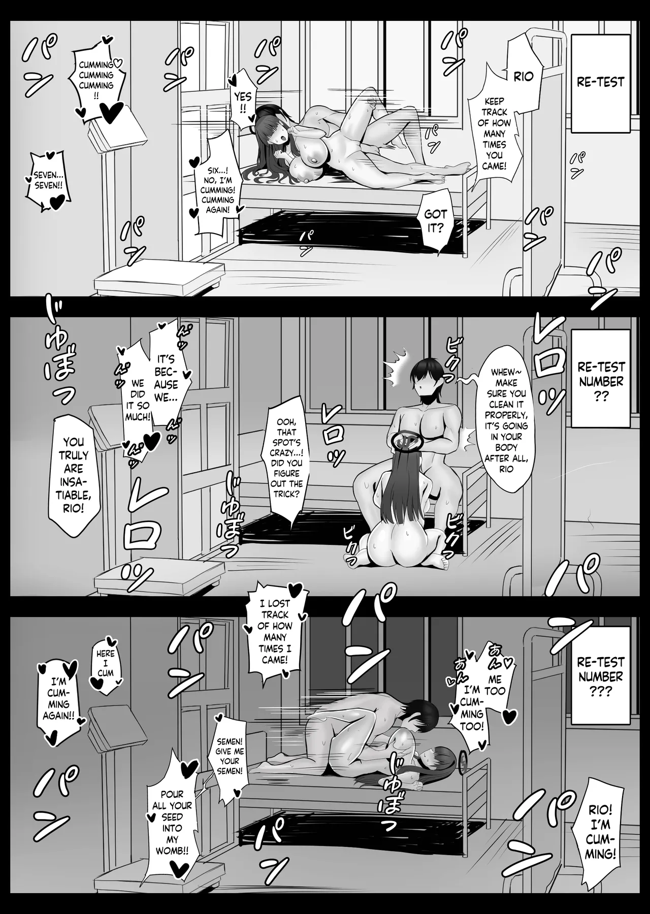 Tsukatsuki Rio no Joushiki Kaihen Shintai Ken page 17