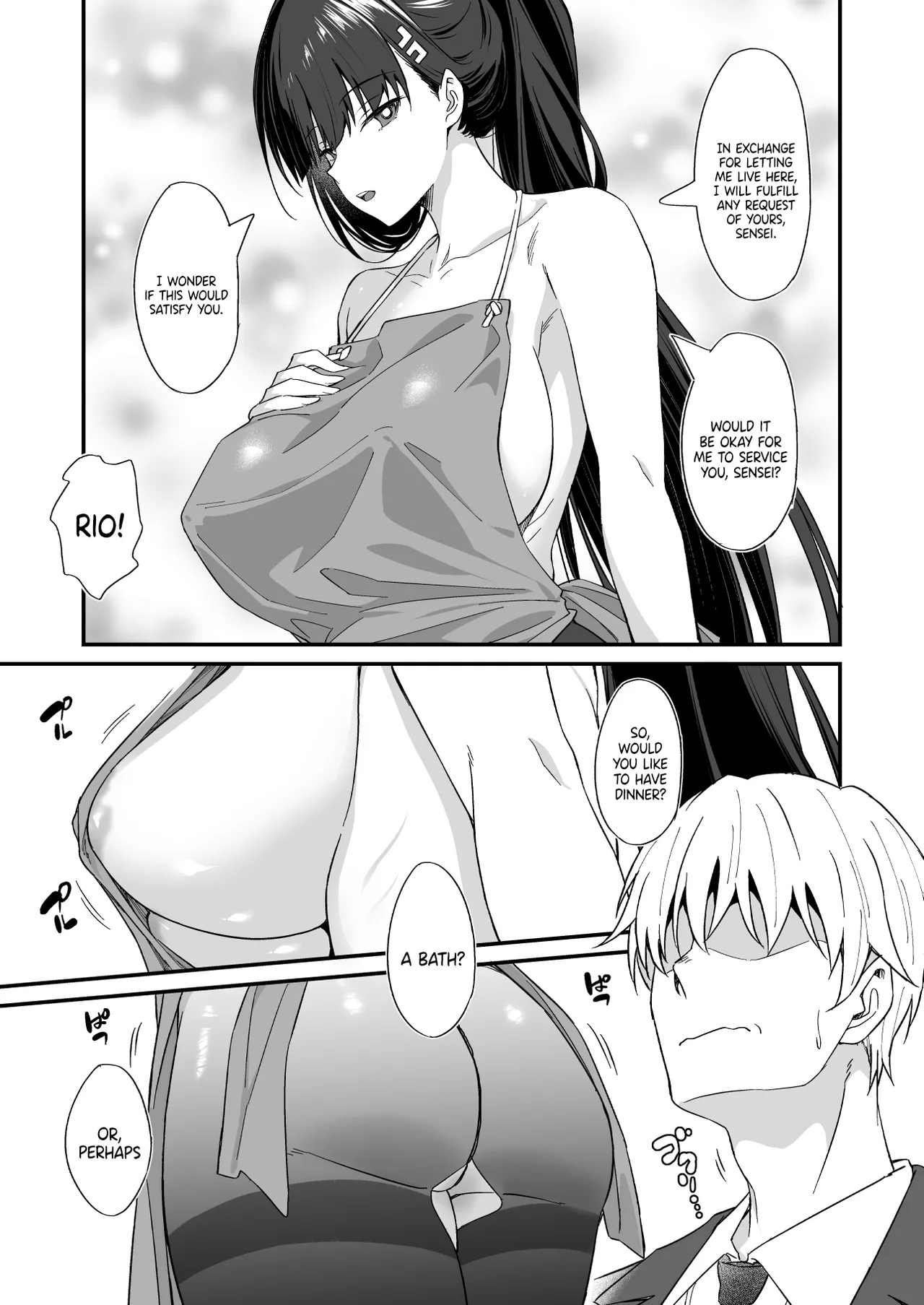 Tsukatsuki Rio's Service Life page 6