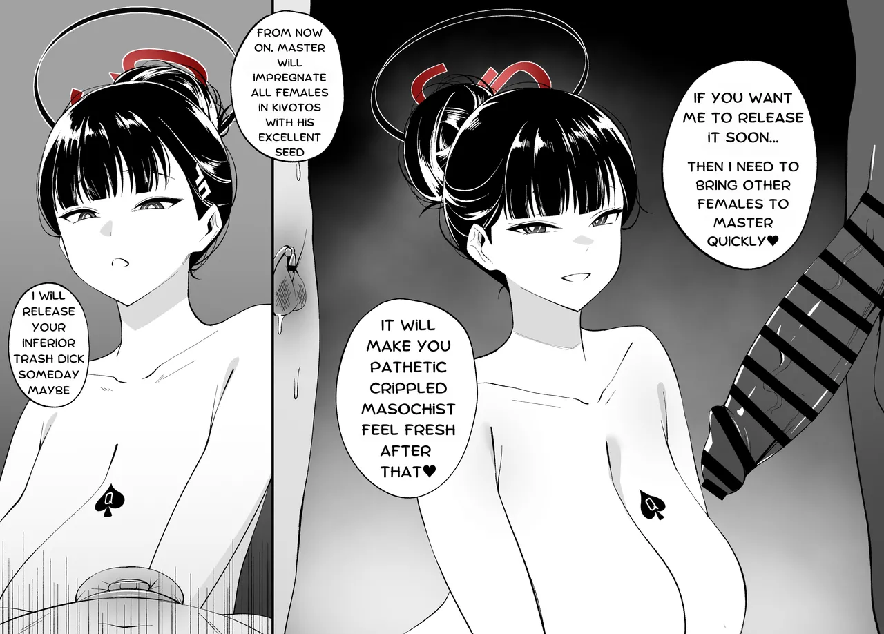 Tsukatsuki Rio page 13
