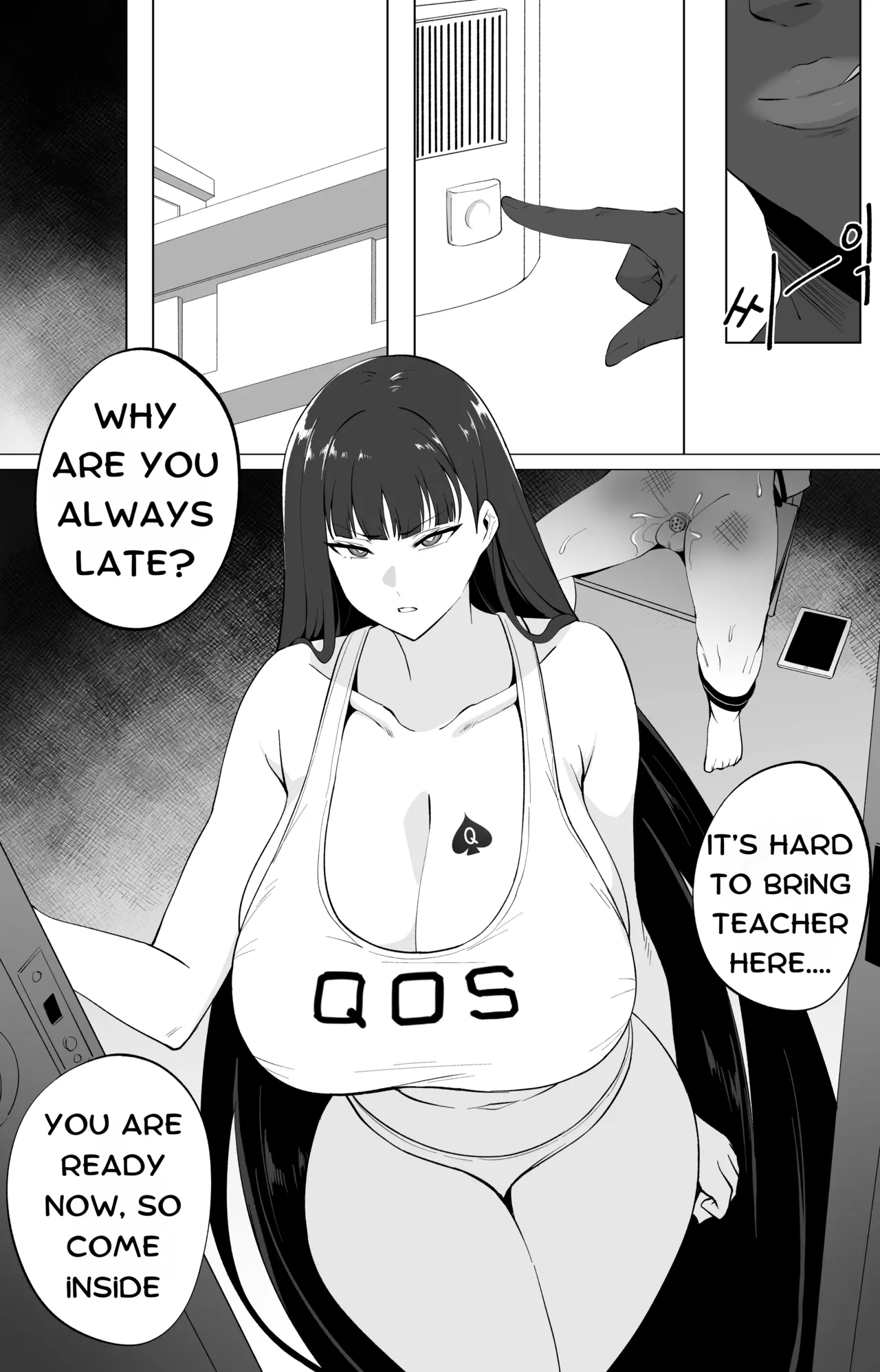 Tsukatsuki Rio page 8