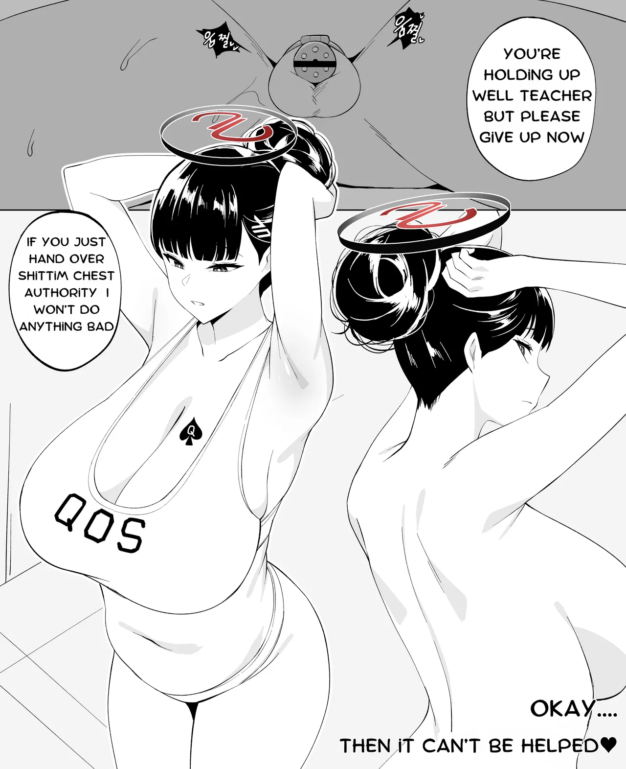 Tsukatsuki Rio page 9