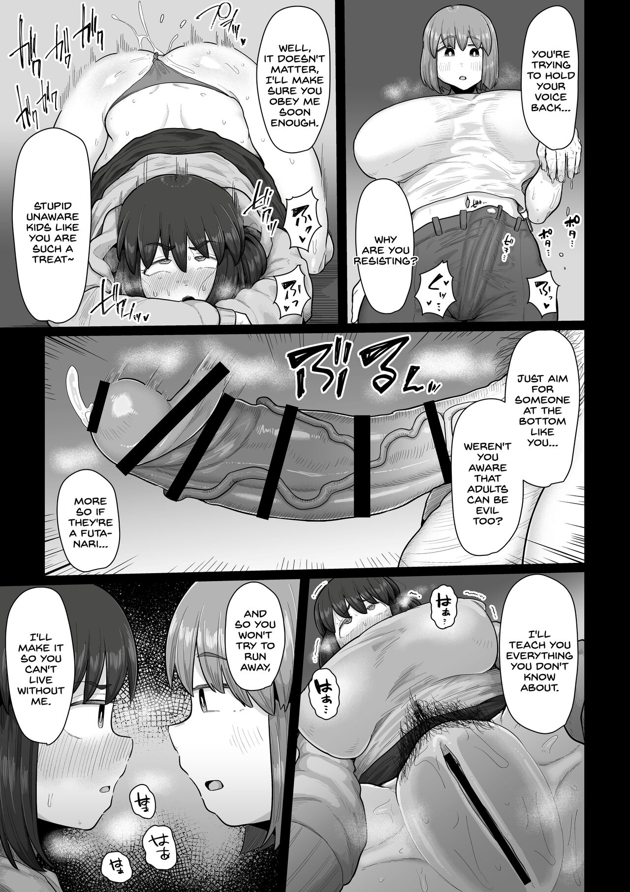 Tsukiau nara Tayorinai Yowao yori Anshinkan no Aru Kyokon no Futanari da yo ne page 15