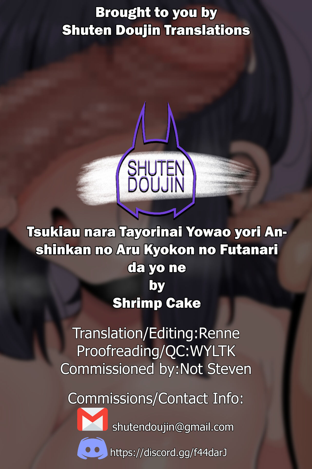Tsukiau nara Tayorinai Yowao yori Anshinkan no Aru Kyokon no Futanari da yo ne page 47