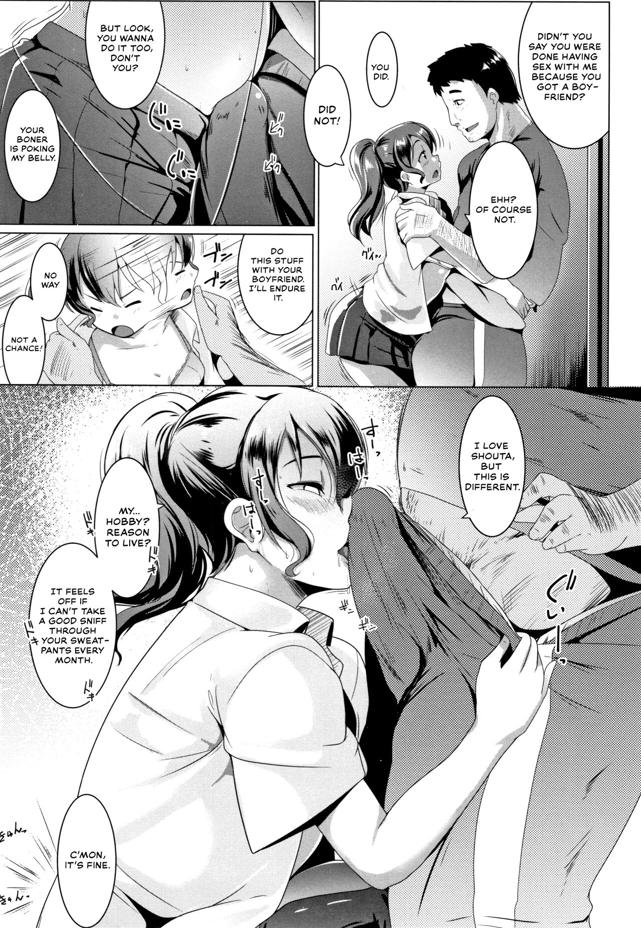 Tsukiichi Bed Mei King page 3