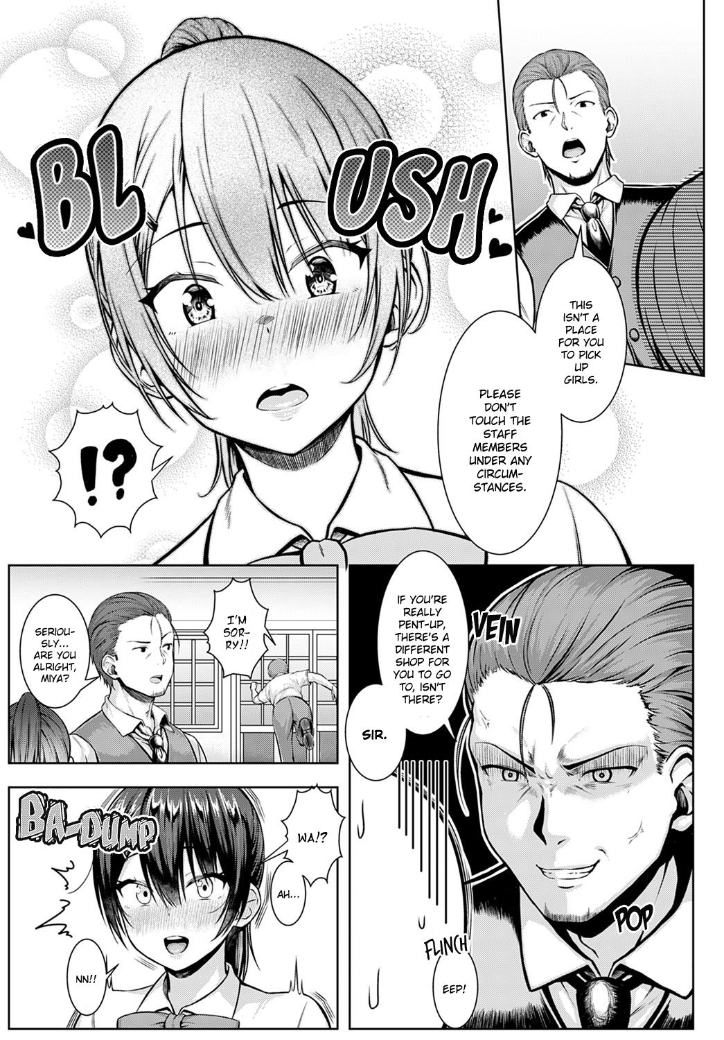 Tsukiyo ni Negai o Komete page 5