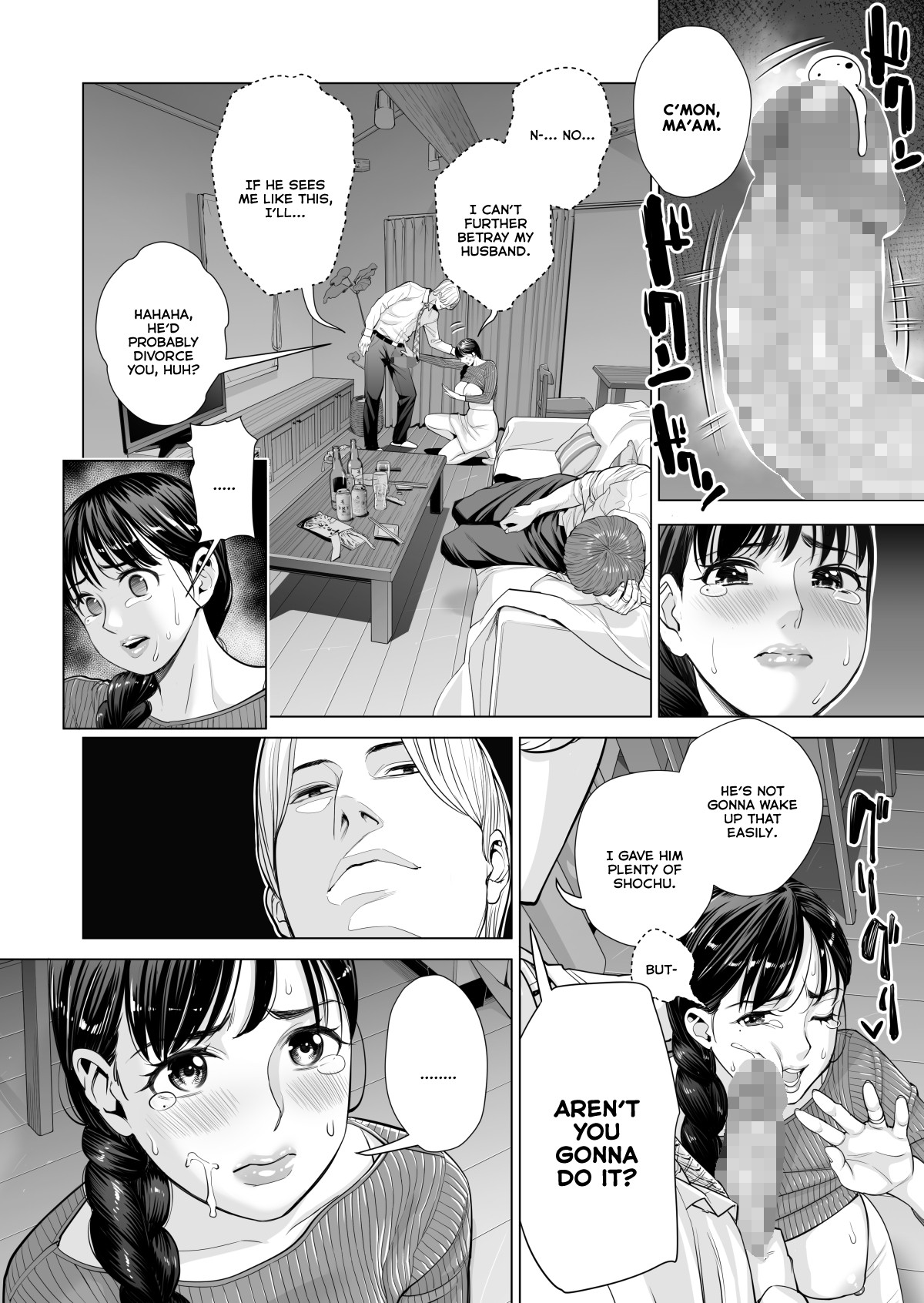 Tsukiyo no Midare Zake (Kouhen) Moonlit Intoxication ~ A Housewife Stolen by a Coworker Besides her Blackout Drunk Husband ~ Chapter 2 page 13