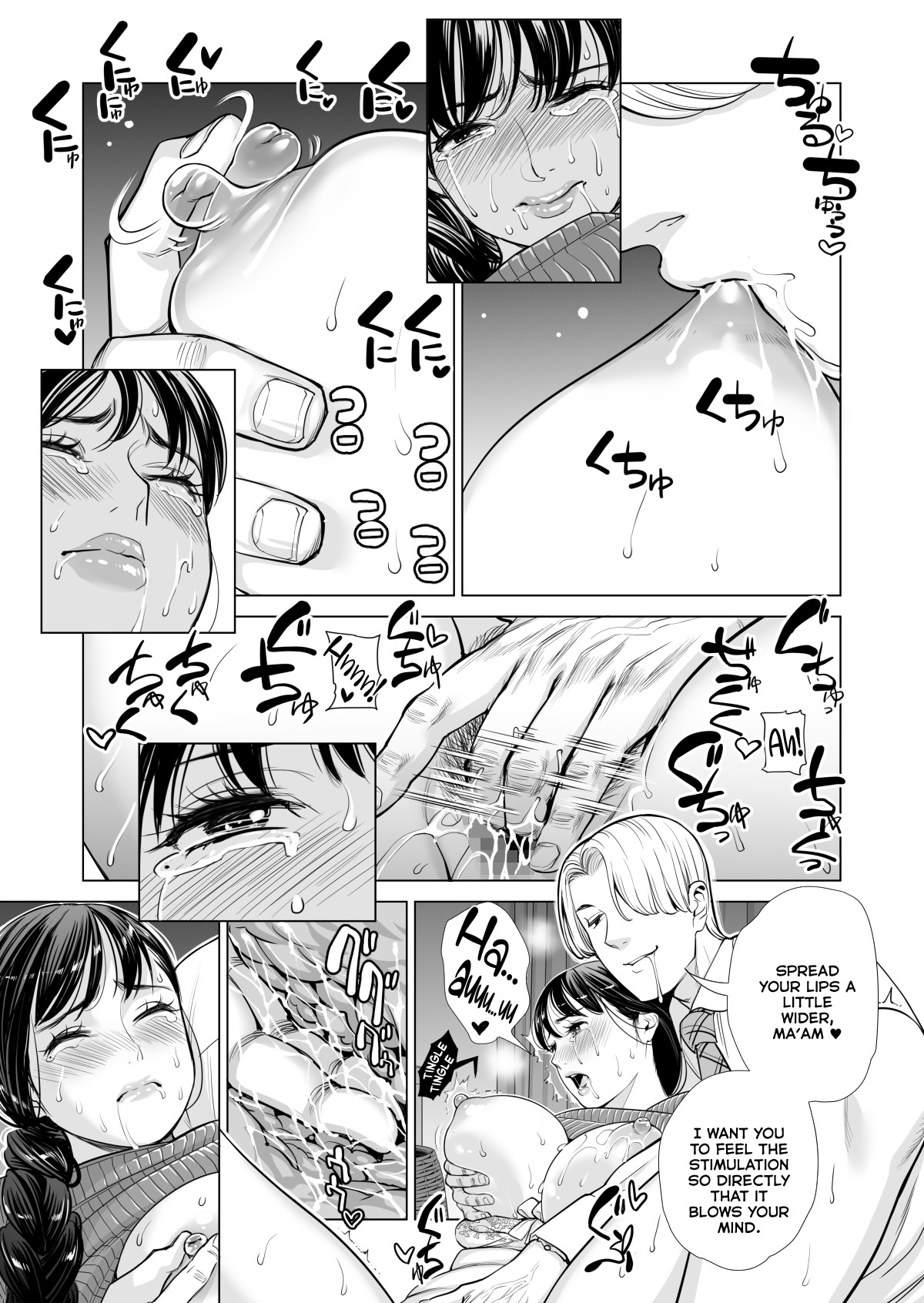 Tsukiyo no Midare Zake (Kouhen) Moonlit Intoxication ~ A Housewife Stolen by a Coworker Besides her Blackout Drunk Husband ~ Chapter 2 page 18