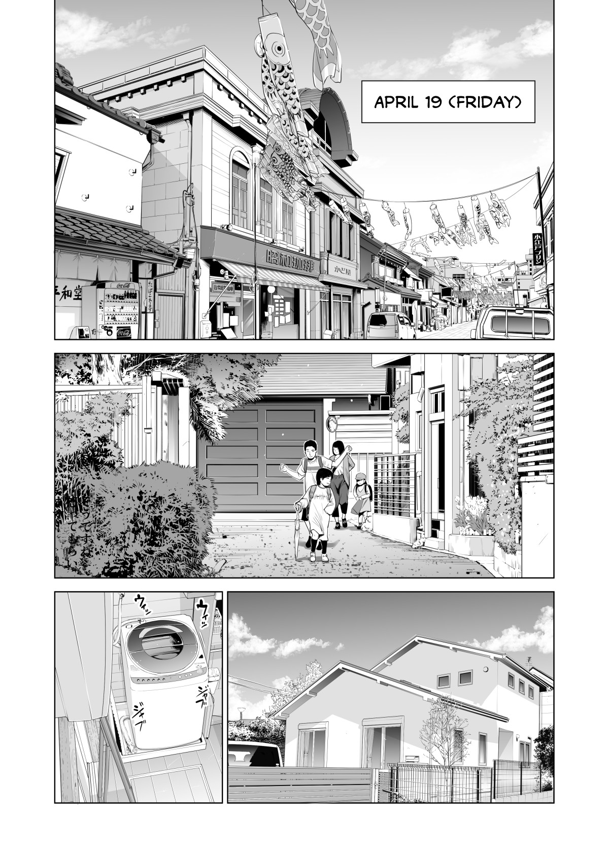 Tsukiyo no Midare Zake (Kouhen) Moonlit Intoxication ~ A Housewife Stolen by a Coworker Besides her Blackout Drunk Husband ~ Chapter 2 page 22