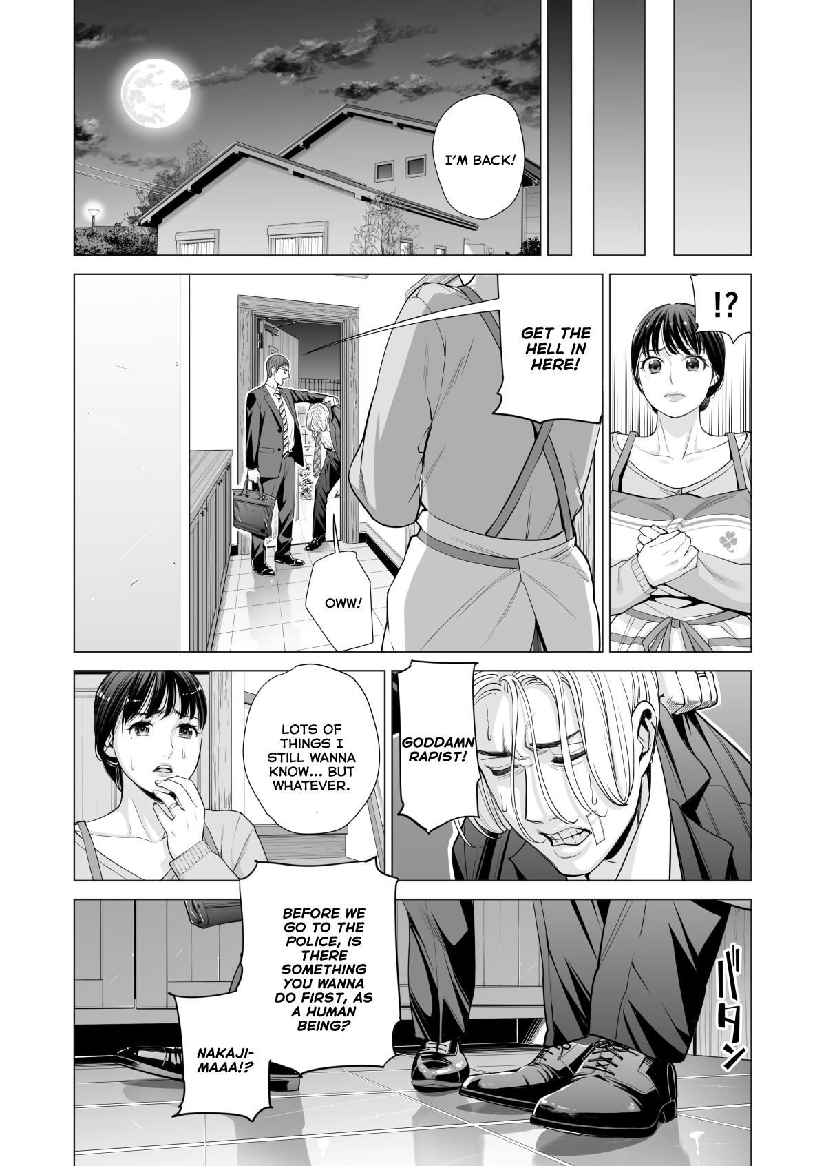 Tsukiyo no Midare Zake (Kouhen) Moonlit Intoxication ~ A Housewife Stolen by a Coworker Besides her Blackout Drunk Husband ~ Chapter 2 page 26