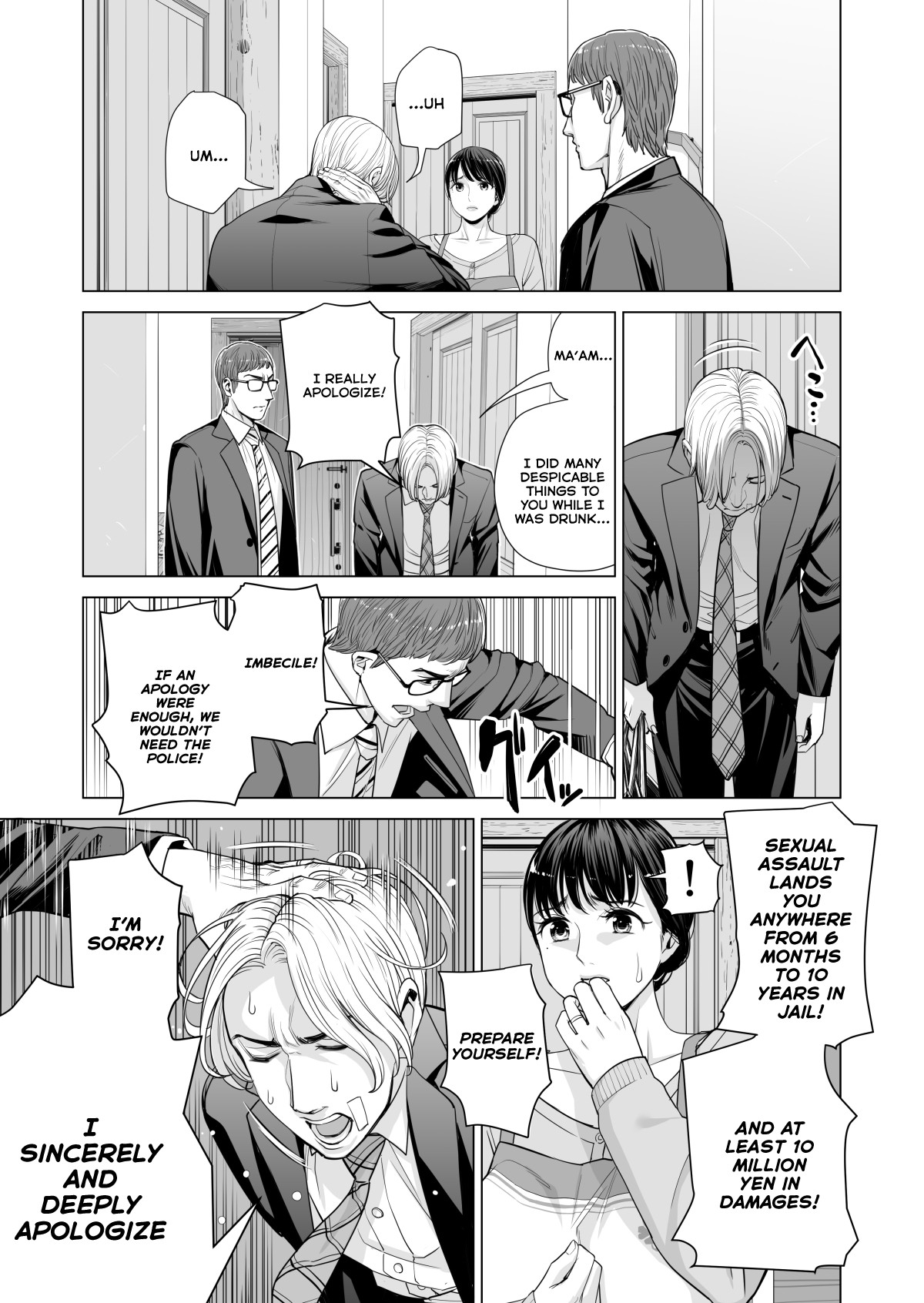 Tsukiyo no Midare Zake (Kouhen) Moonlit Intoxication ~ A Housewife Stolen by a Coworker Besides her Blackout Drunk Husband ~ Chapter 2 page 27