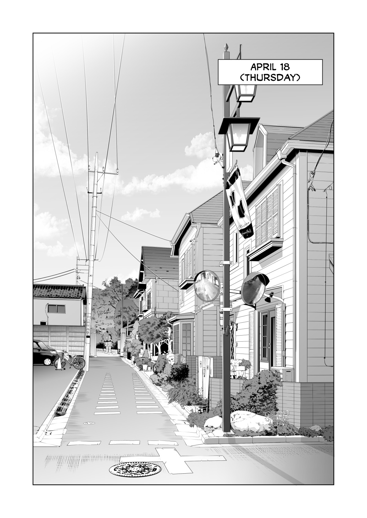 Tsukiyo no Midare Zake (Kouhen) Moonlit Intoxication ~ A Housewife Stolen by a Coworker Besides her Blackout Drunk Husband ~ Chapter 2 page 3