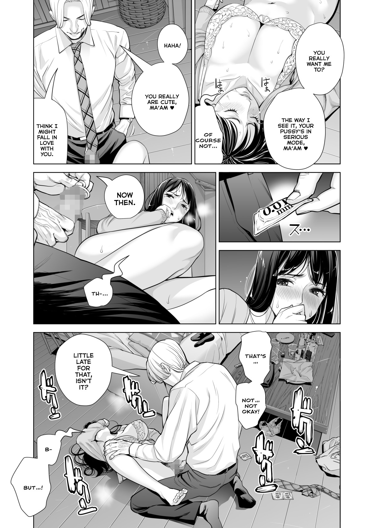 Tsukiyo no Midare Zake (Kouhen) Moonlit Intoxication ~ A Housewife Stolen by a Coworker Besides her Blackout Drunk Husband ~ Chapter 2 page 34