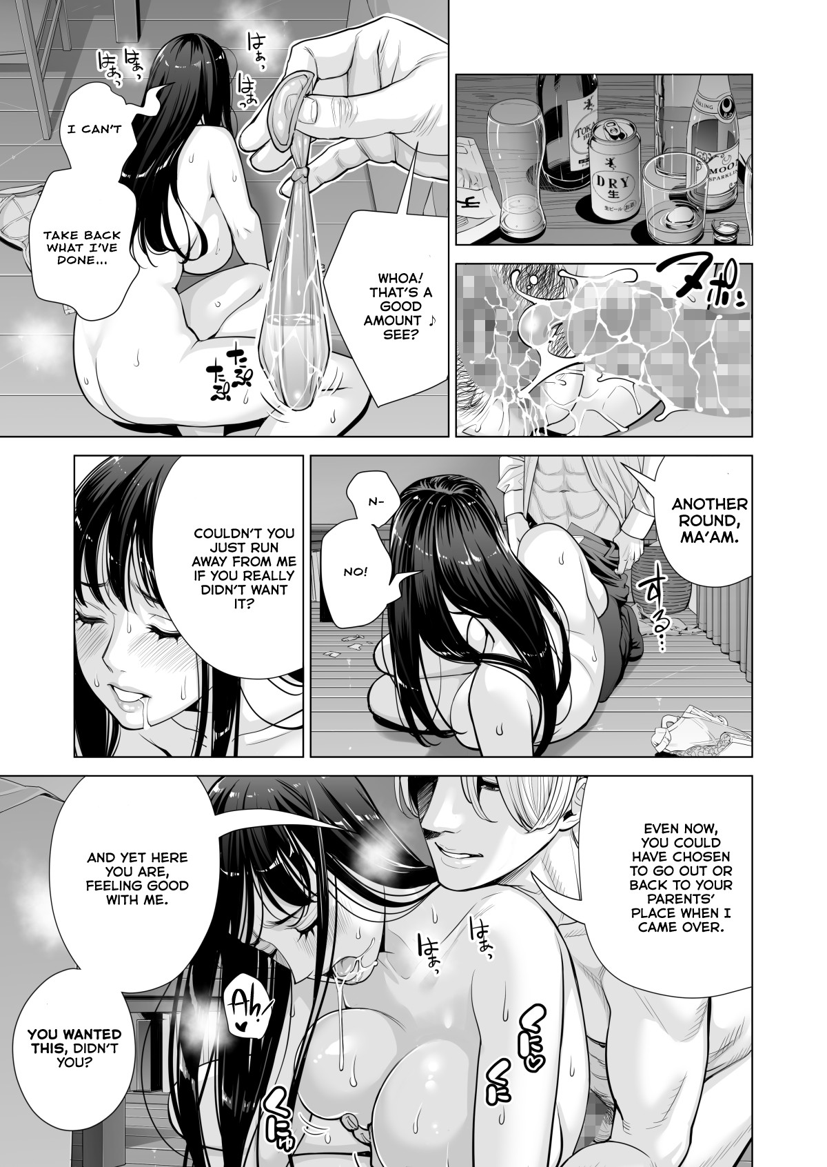 Tsukiyo no Midare Zake (Kouhen) Moonlit Intoxication ~ A Housewife Stolen by a Coworker Besides her Blackout Drunk Husband ~ Chapter 2 page 38