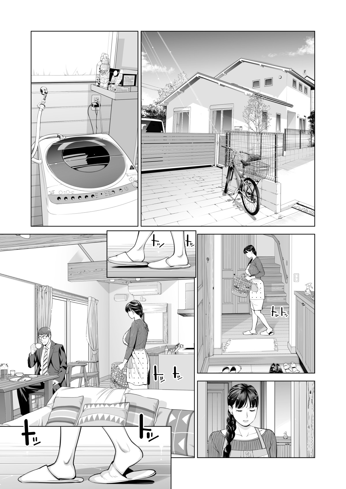 Tsukiyo no Midare Zake (Kouhen) Moonlit Intoxication ~ A Housewife Stolen by a Coworker Besides her Blackout Drunk Husband ~ Chapter 2 page 4