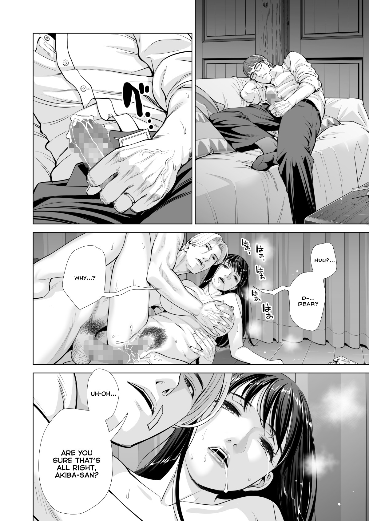 Tsukiyo no Midare Zake (Kouhen) Moonlit Intoxication ~ A Housewife Stolen by a Coworker Besides her Blackout Drunk Husband ~ Chapter 2 page 43